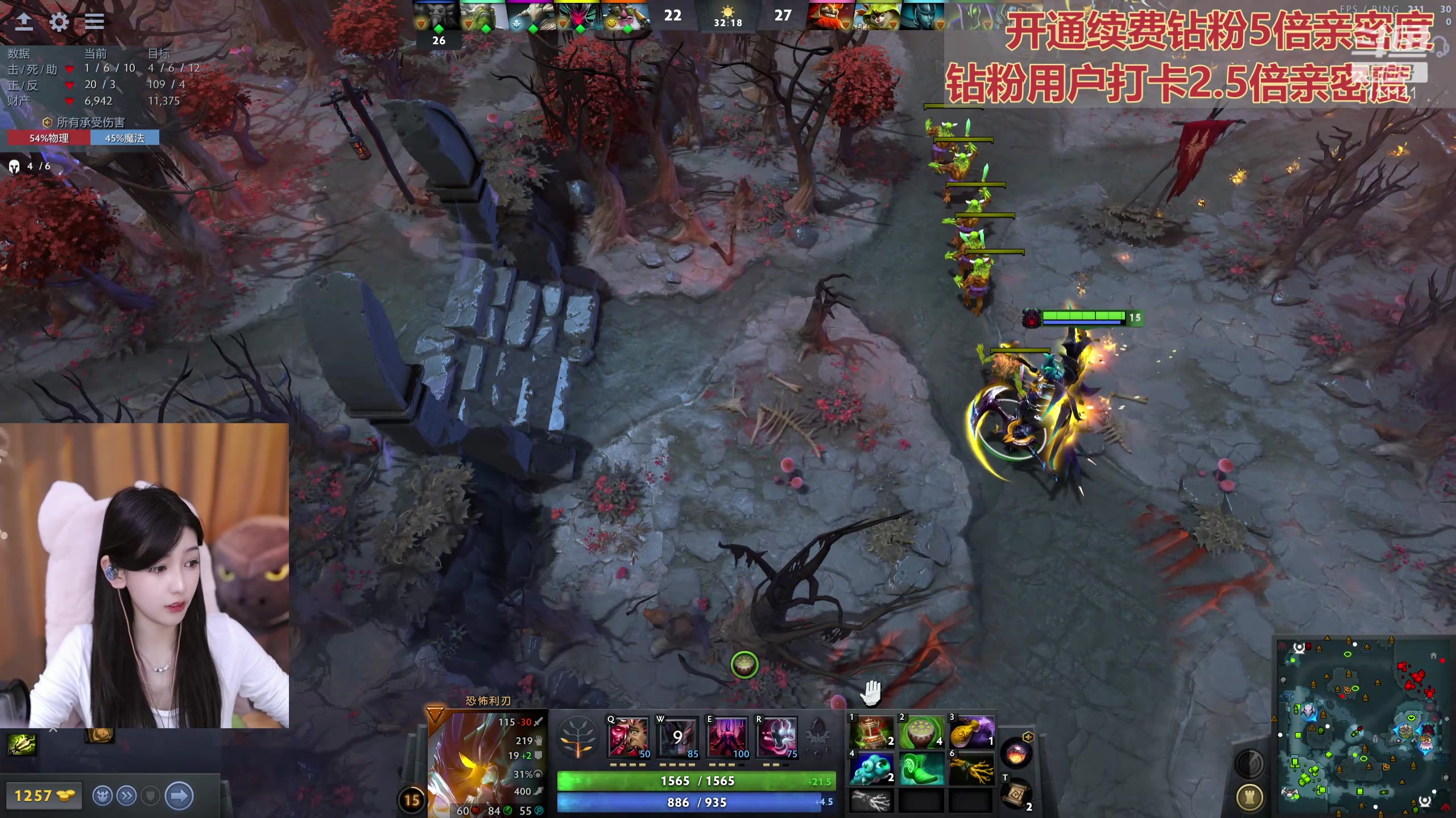 【2024-03-13 20点场】叶知秋Vanessa：秋：钻粉狂欢 晚上好