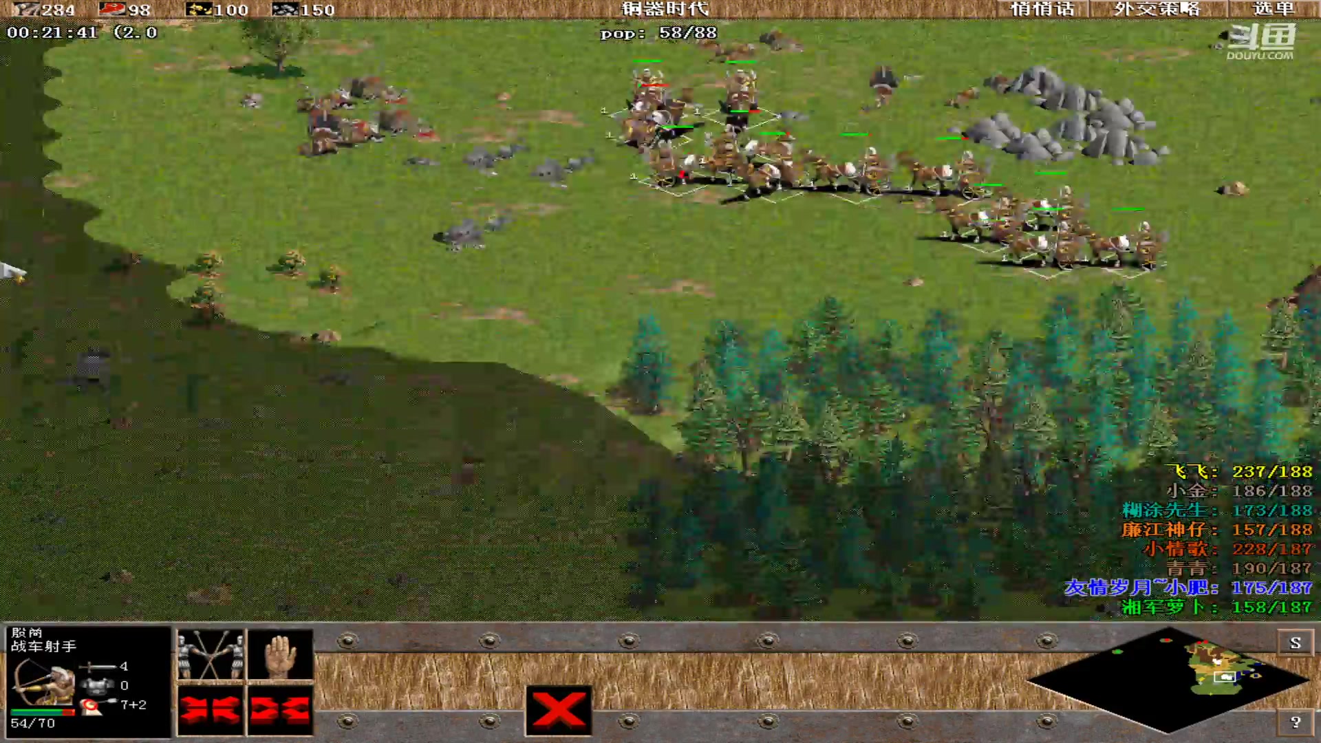 【2024-03-13 02点场】紫云同学706：青青罗马直播间