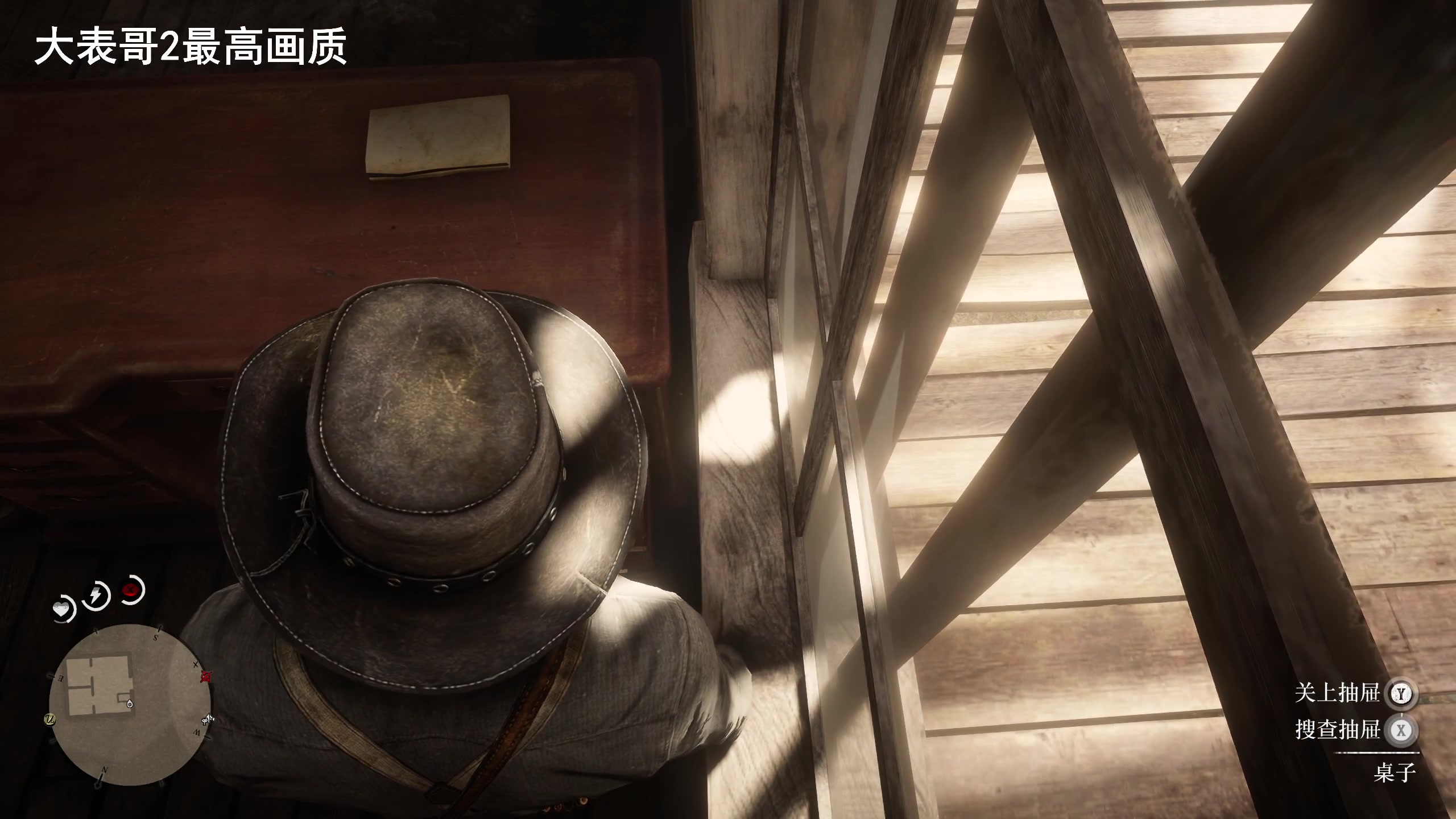 【2024-03-13 14点场】琼斯小卫：今天大表哥2最高画质大结局