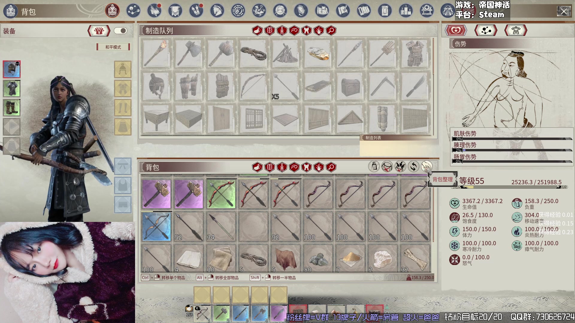 【2024-03-12 20点场】东方不败Athena：帝国之一丈青东方