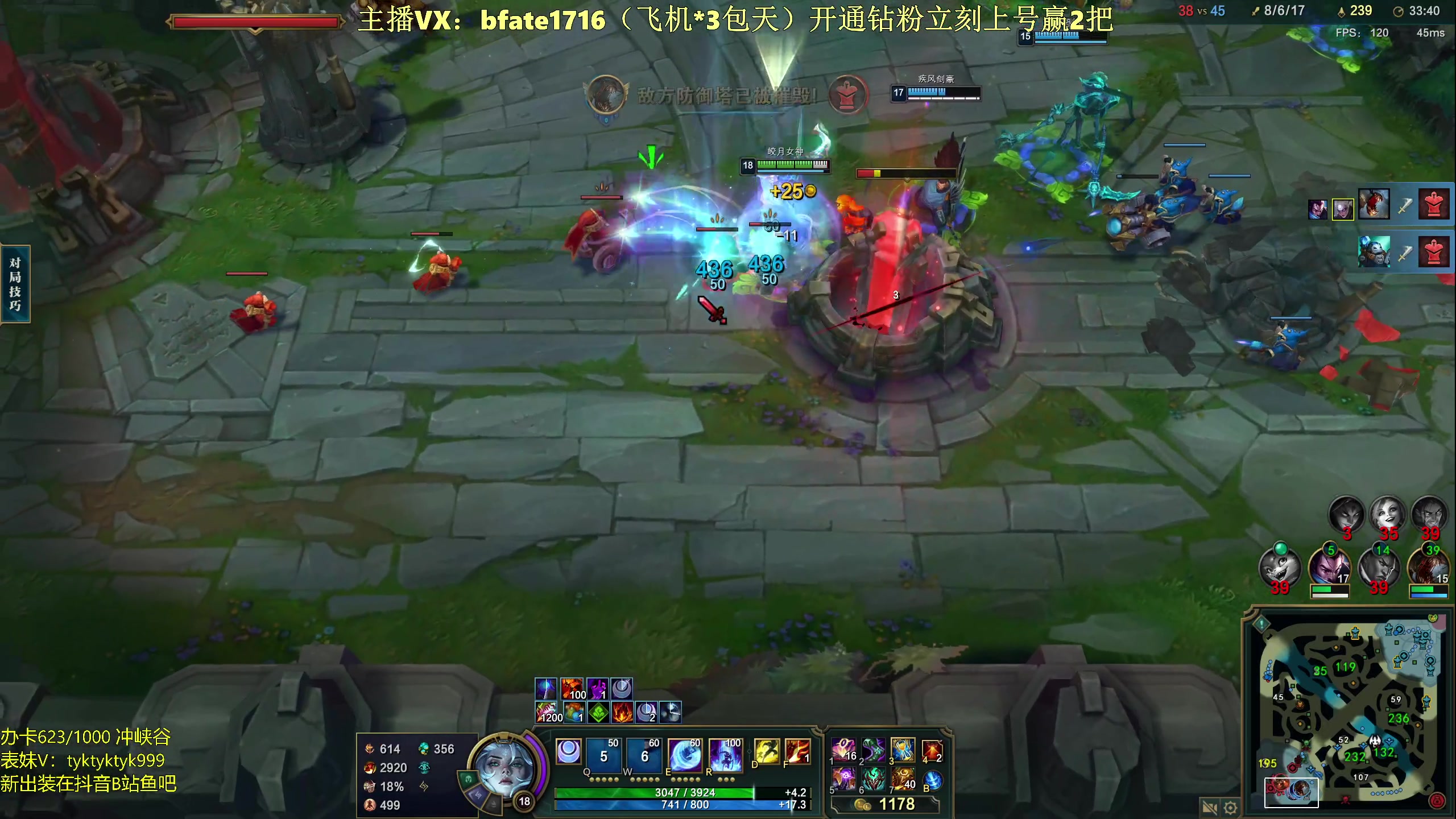 【2024-03-12 21点场】谭永康Bfate丶：第一月神！教学不灭战神打爆99%中单