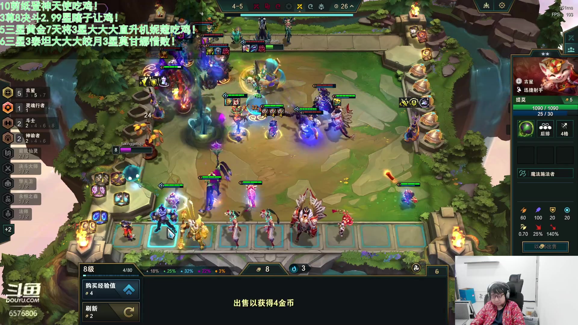 【2024-03-13 19点场】福星哥呀：只会赌7吉星！！！！！