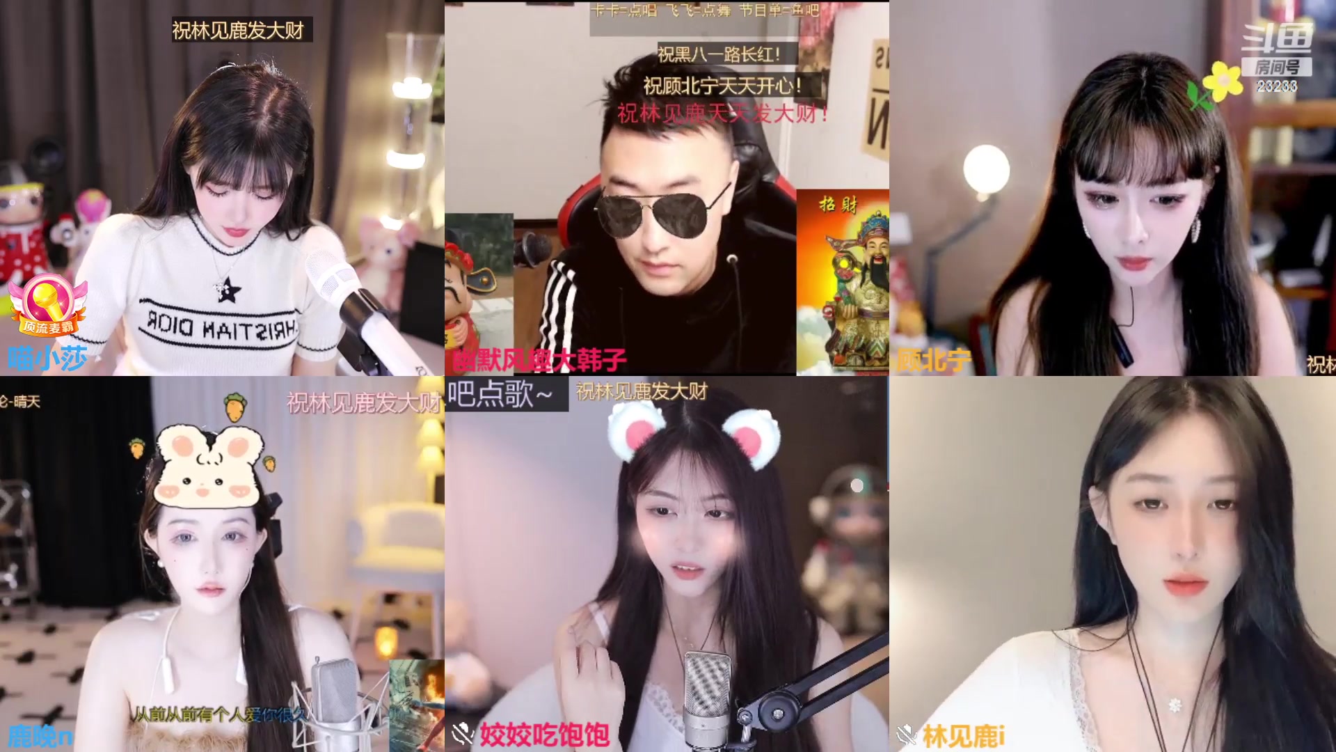 【2024-03-12 22点场】喵小莎：下午3点，晚上11点