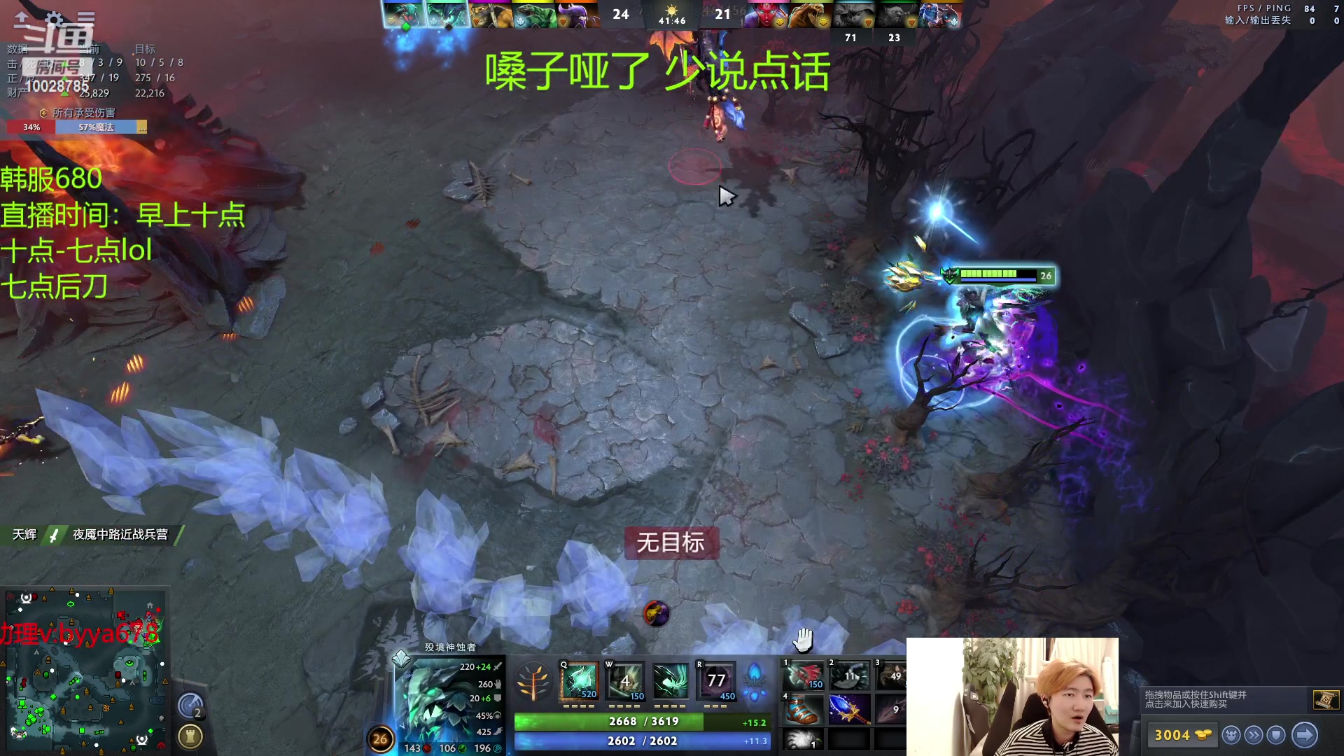 【2024-03-12 21点场】苏科大：生病小苏宝可梦开鲨