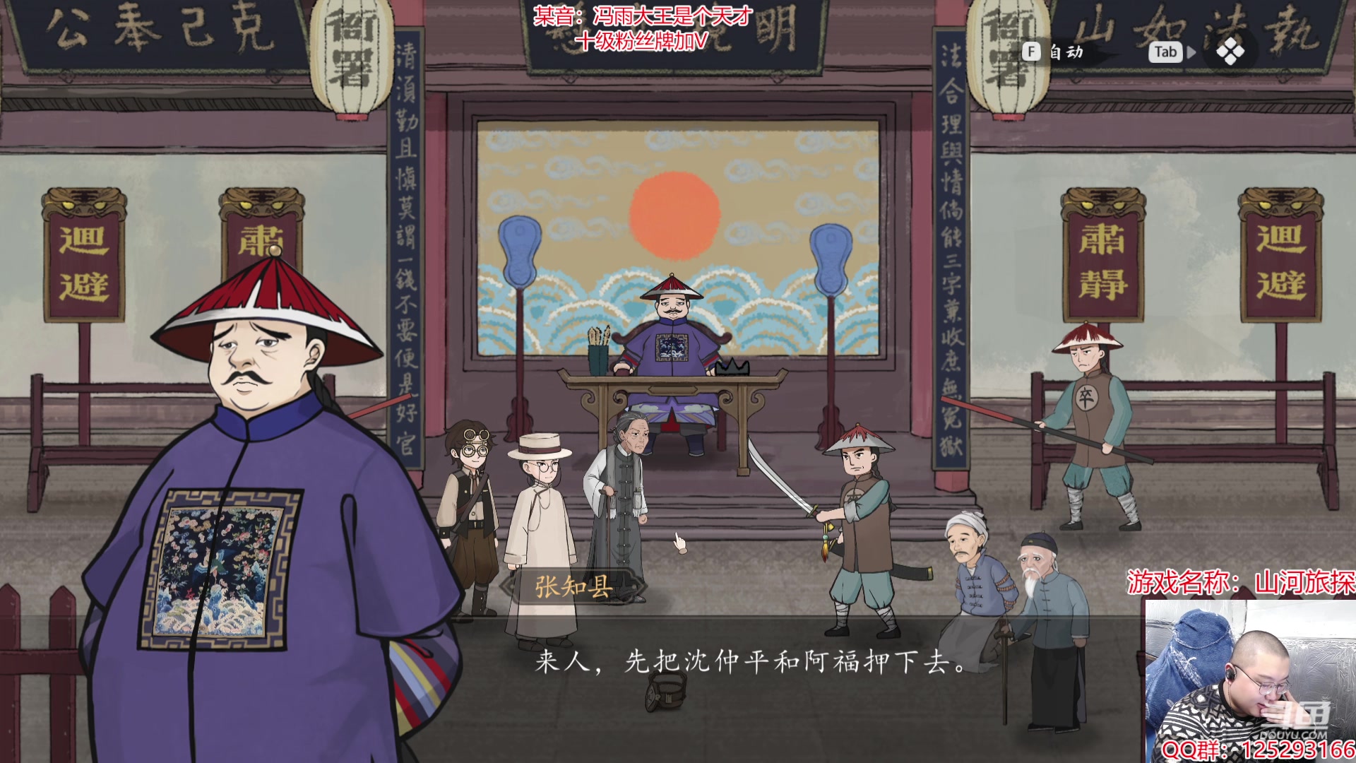 【2024-03-13 00点场】驴酱的冯雨大王：冯雨：保持理智，热爱生活！