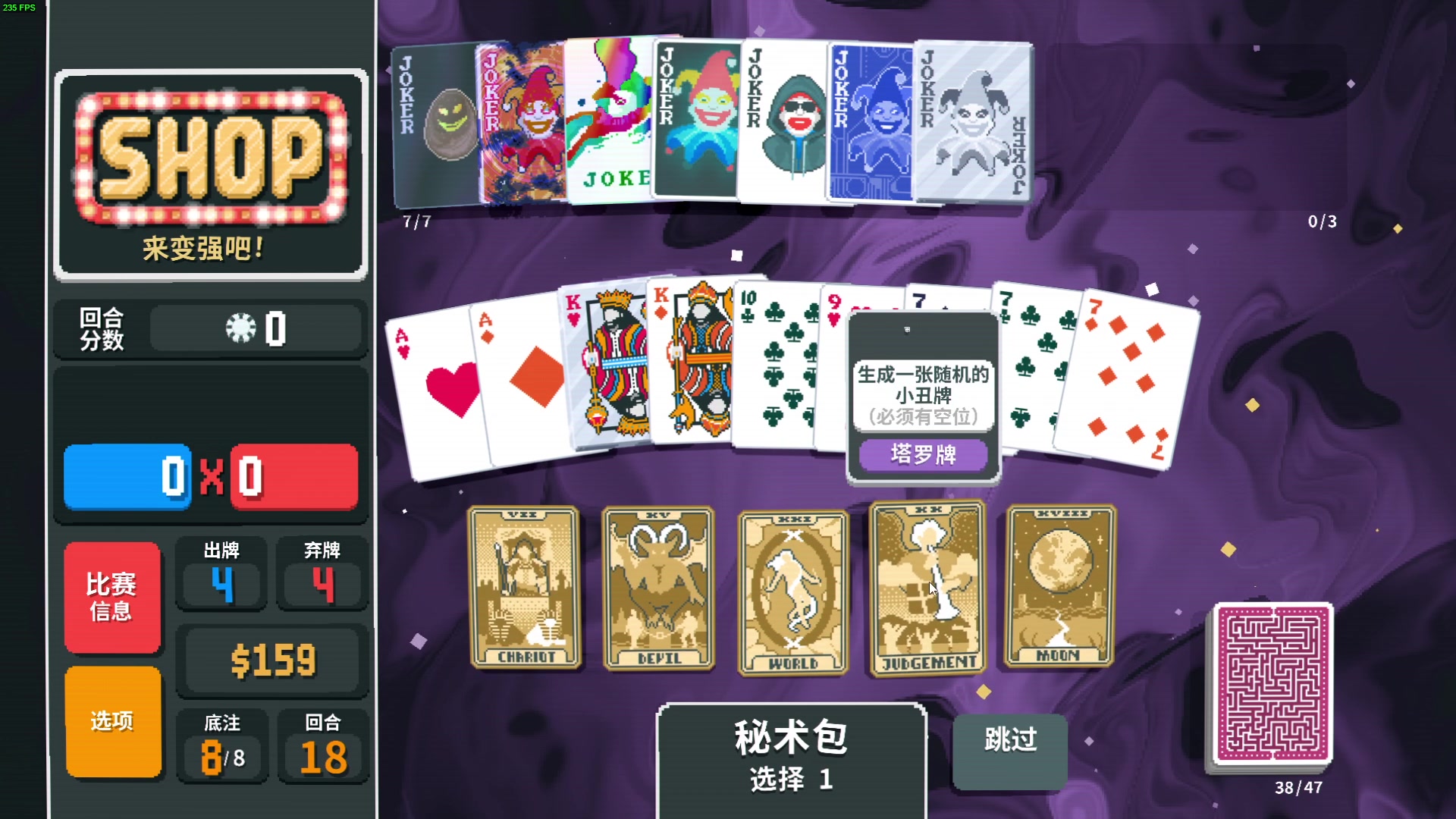 【2024-03-13 01点场】瓜皮蛙蛙：【青蛙】整活