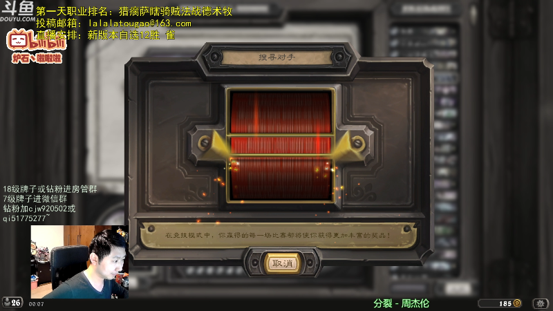 【炉石传说】啦啦啦不是狗狗狗的精彩时刻 20240313 00点场