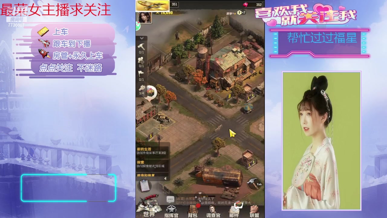 【2024-03-13 14点场】停留在雨中Cium：荒野迷城来了哦