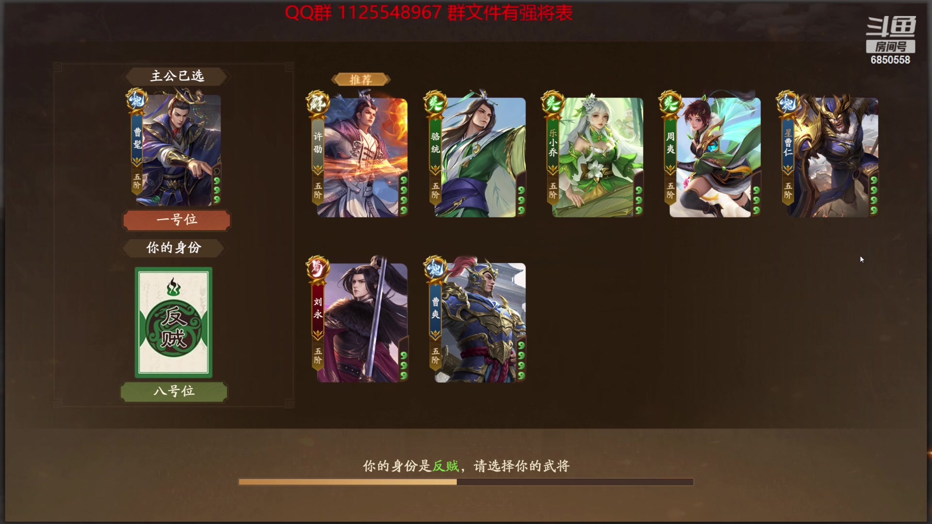 【2024-03-09 17点场】百胜V：谋司马懿T0- 曹爽T2+