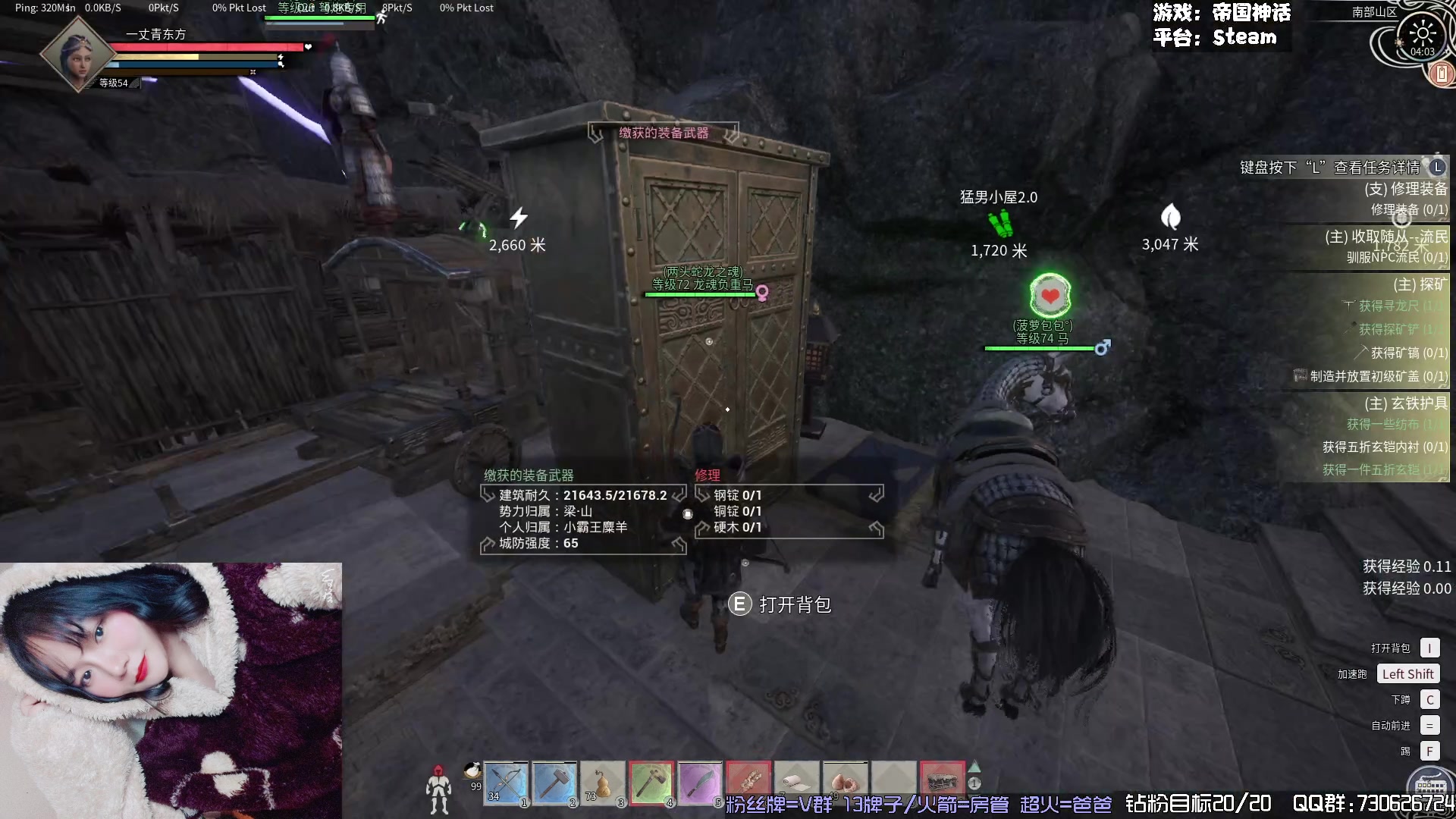 【2024-03-12 03点场】东方不败Athena：帝国之一丈青东方