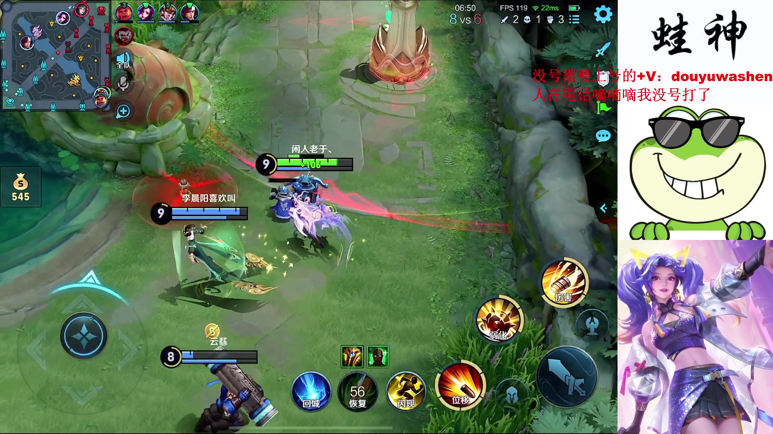 【2024-03-13 14点场】小小青蛙笑i：小小青蛙笑！！！