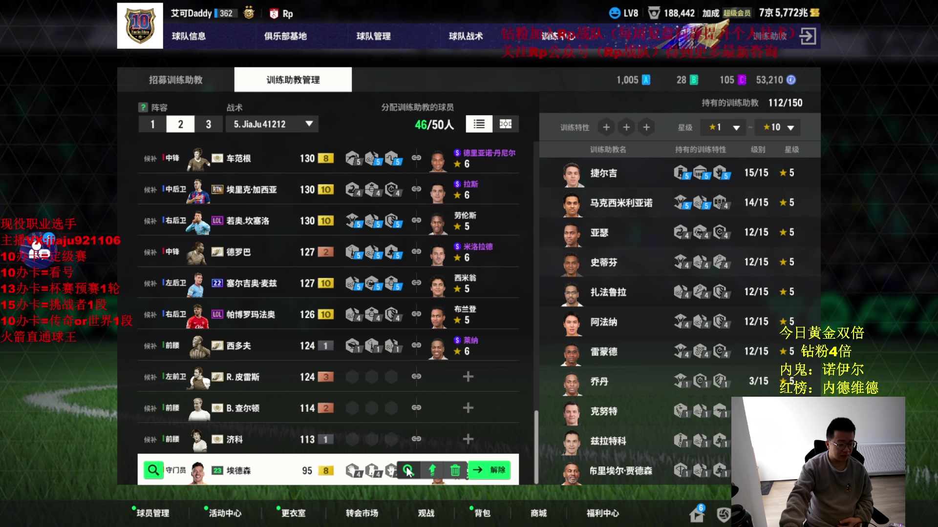 【2024-03-13 15点场】JiaJu就是我啊：反击流4141在线教学~