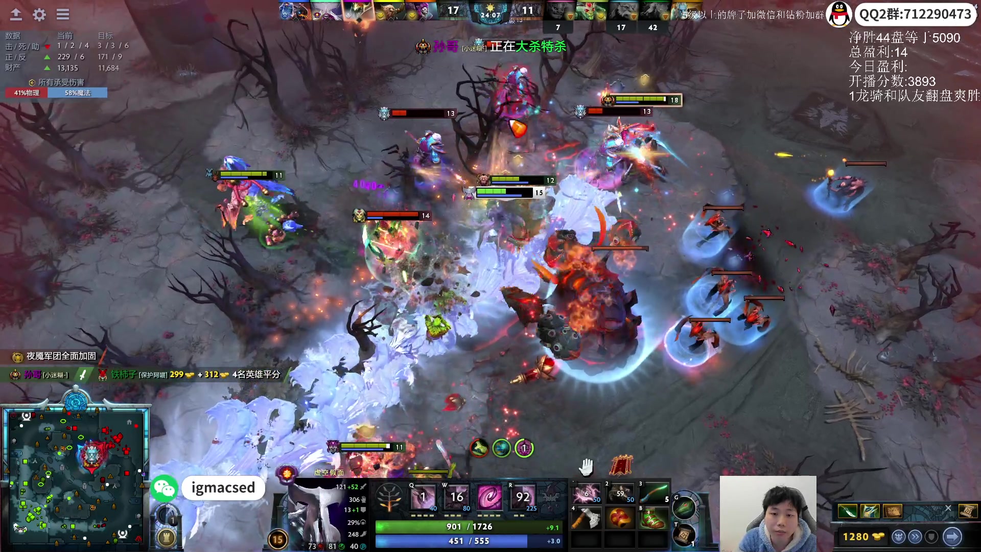 【2024-03-12 22点场】igmacsed：败了,下次再战,晚上ICU