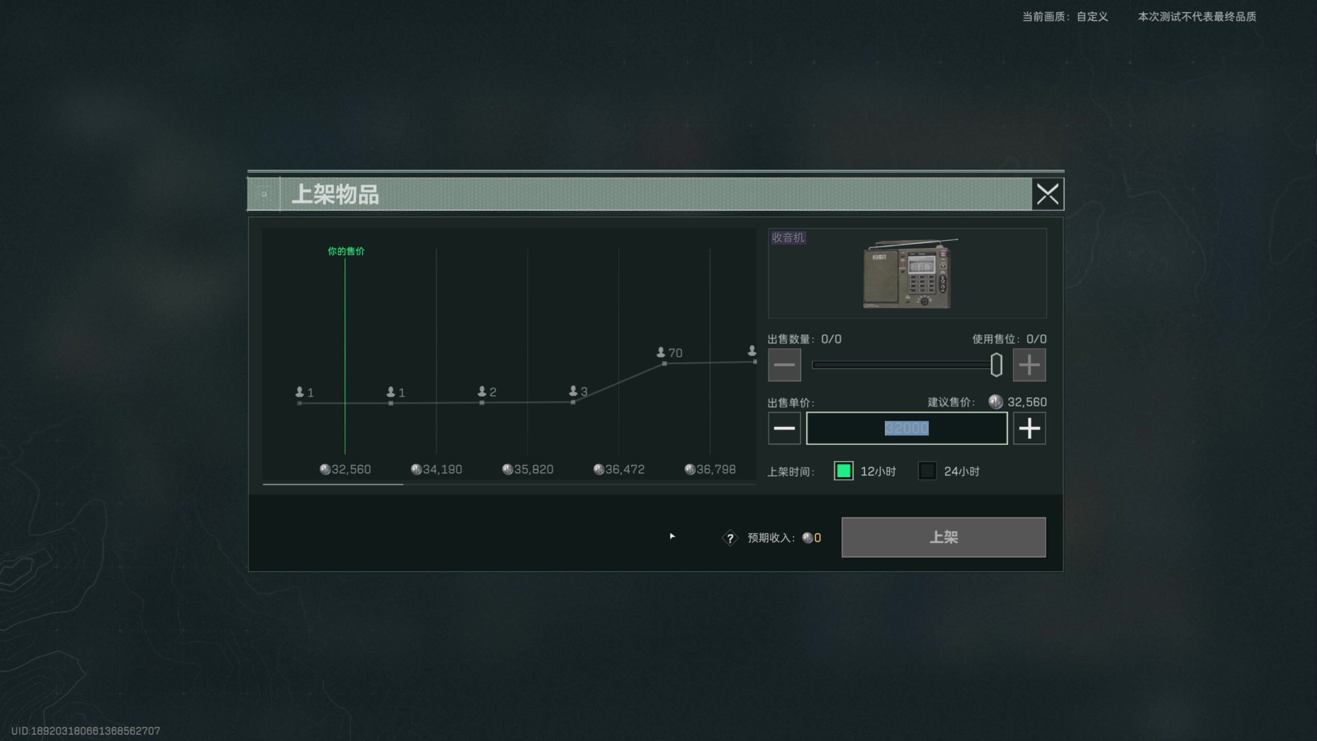 【2024-03-13 04点场】道年不二丶：《三角洲行动》八宝粥！但是好喝抗饿啊！！