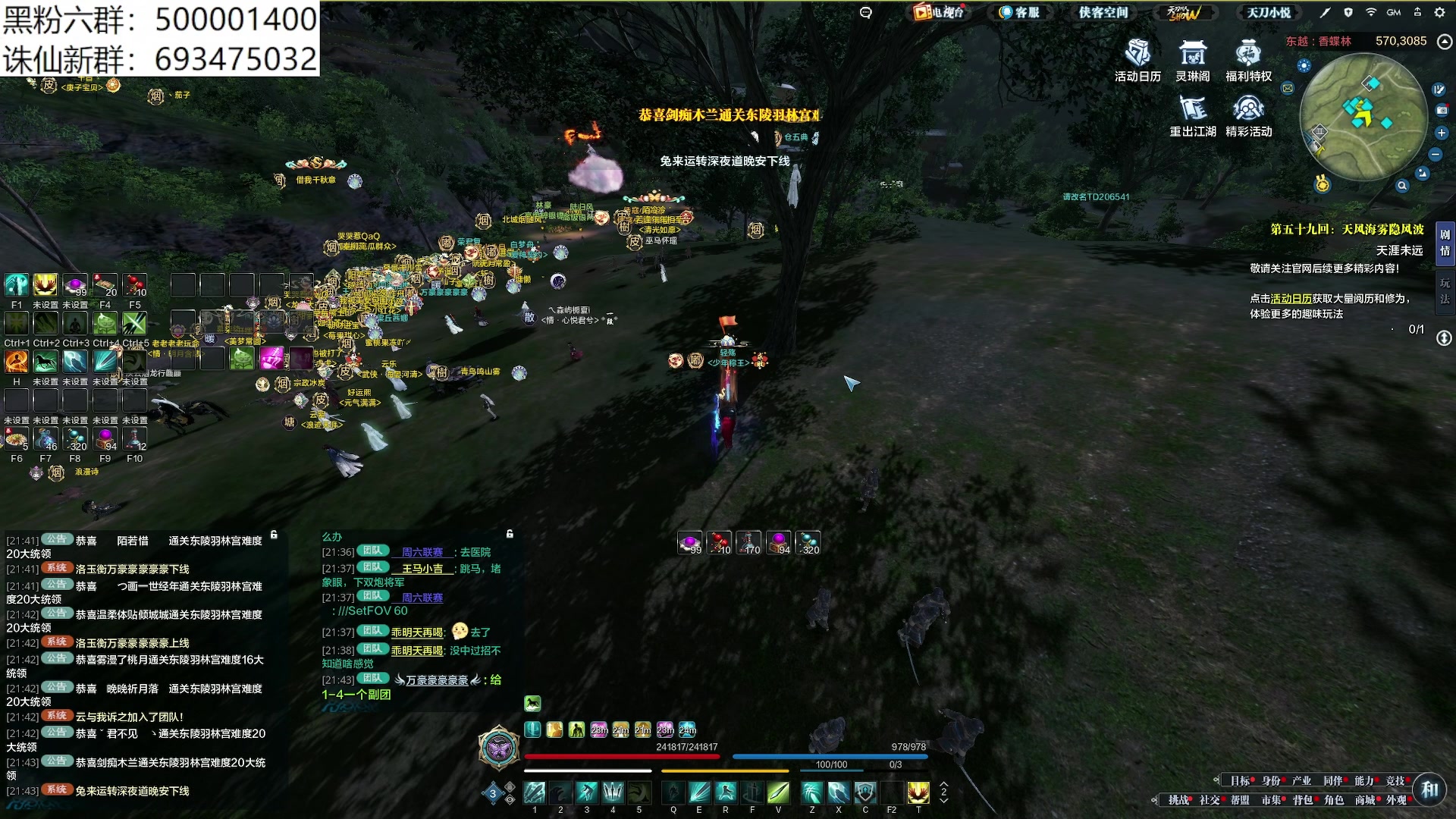 【2024-03-12 21点场】燕徊硯：天刀+名利游戏结局