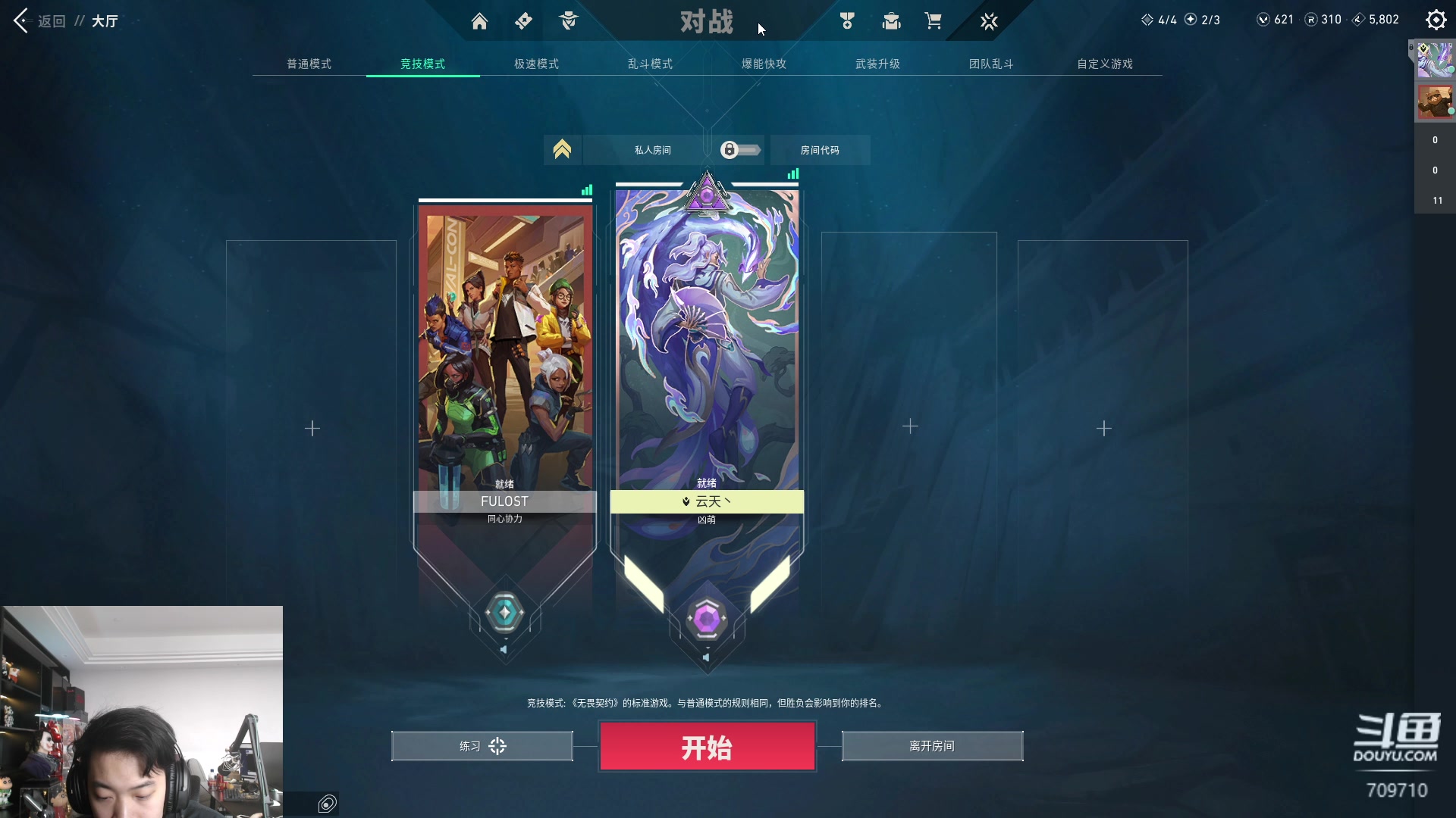 【2024-03-13 10点场】imxiaoxin：【✘-✘】钻粉卡 纽约杯S2