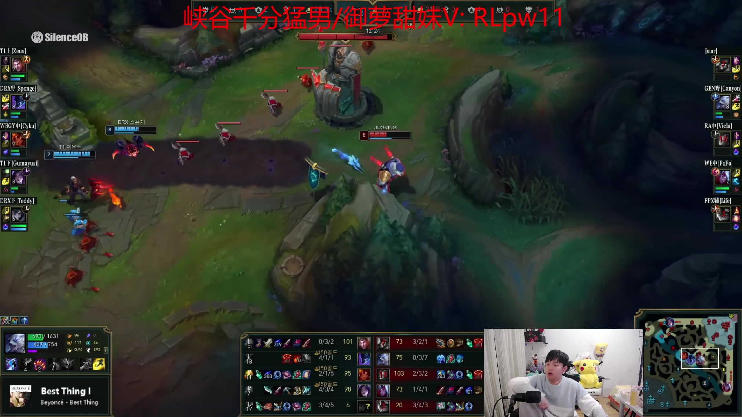 【2024-03-12 23点场】格局OoO：国一韩二 打峡谷维护