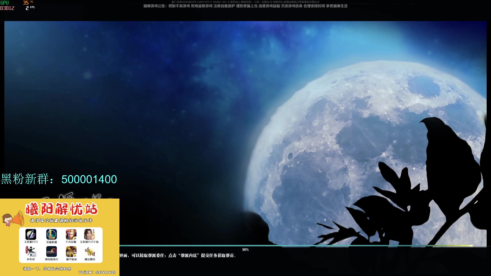 【2024-03-13 14点场】燕徊硯：天刀+名利游戏结局