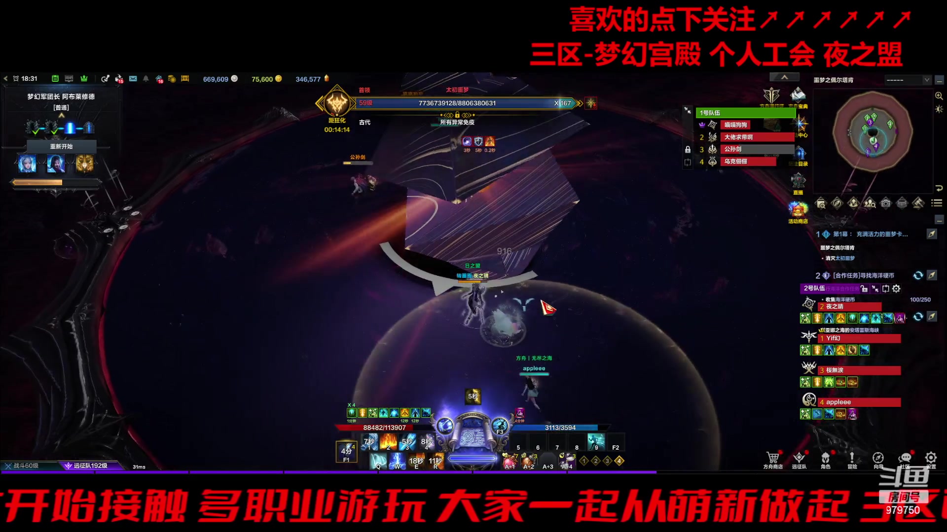 【2024-03-09 17点场】三凯1986：三区的追不上困梦选手