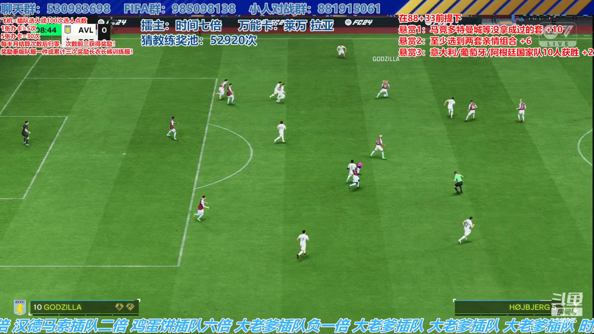【2024-03-13 16点场】高老师爱足球：FC24征召选人，今天双话事人！