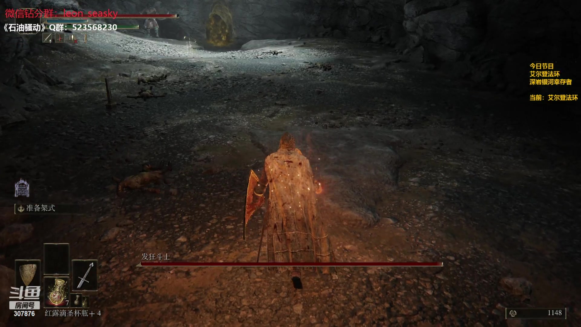 【2024-03-13 19点场】夏一可死毒舌_：喵：超级无敌铁柿子！