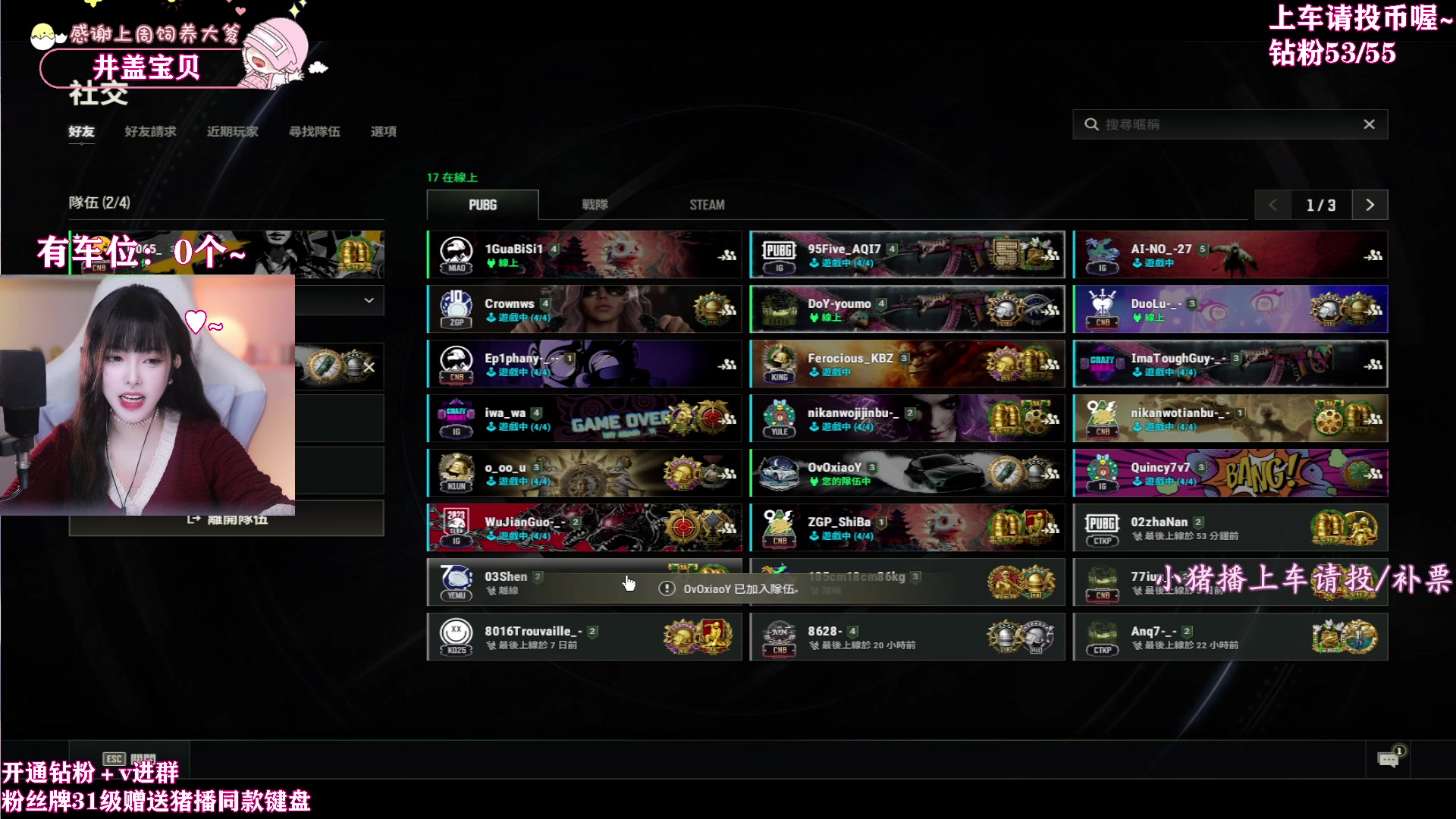 【2024-03-12 19点场】花桑丶065：【花桑】勿忘初心~