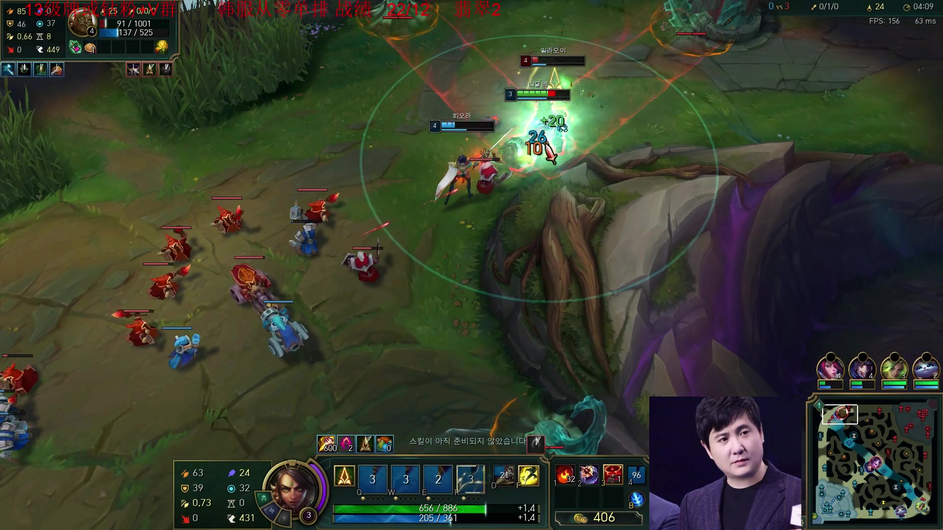 【2024-03-12 21点场】冰凡丶bbg：LOL韩服打野 剑网3