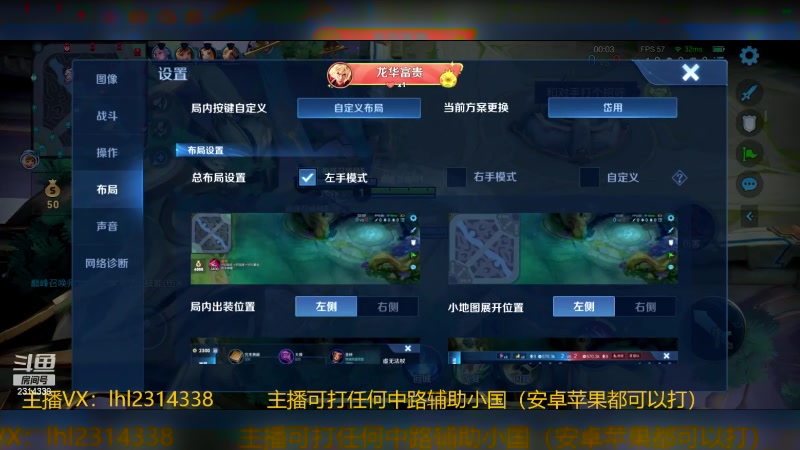 【2024-03-13 12点场】国服老狐狸：国服妲己：巅峰赛贼猛