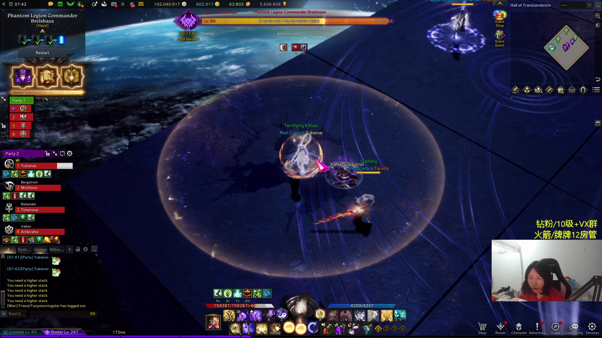 【2024-03-03 23点场】Raizy雪：方舟最强女丸家～