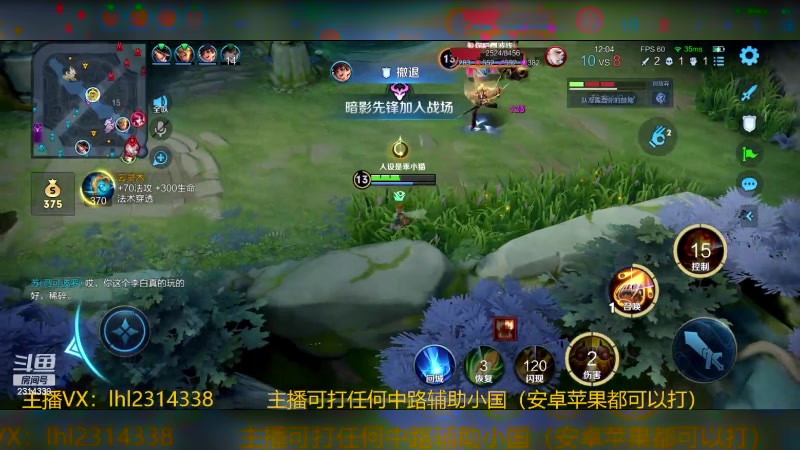 【2024-03-13 18点场】国服老狐狸：国服妲己：高地守门员