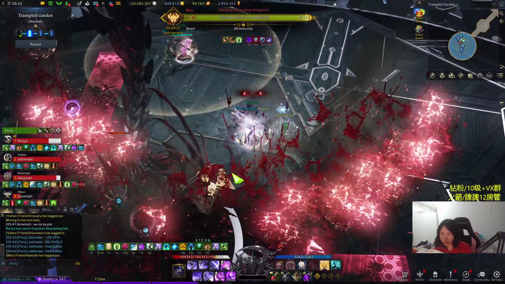 【2024-03-03 21点场】Raizy雪：方舟最强女丸家～