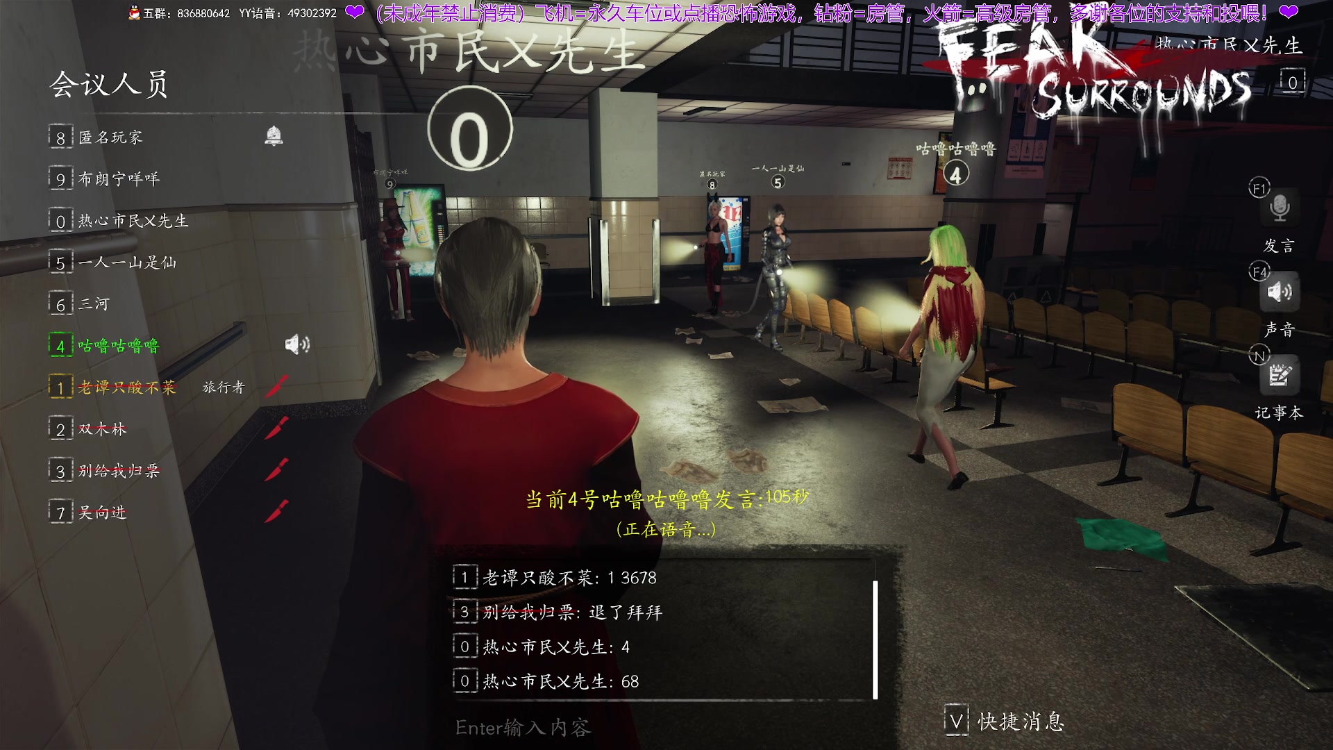 【2024-03-13 00点场】谭机霸开播了：⭐霸霸⭐今晚的游戏很不错~