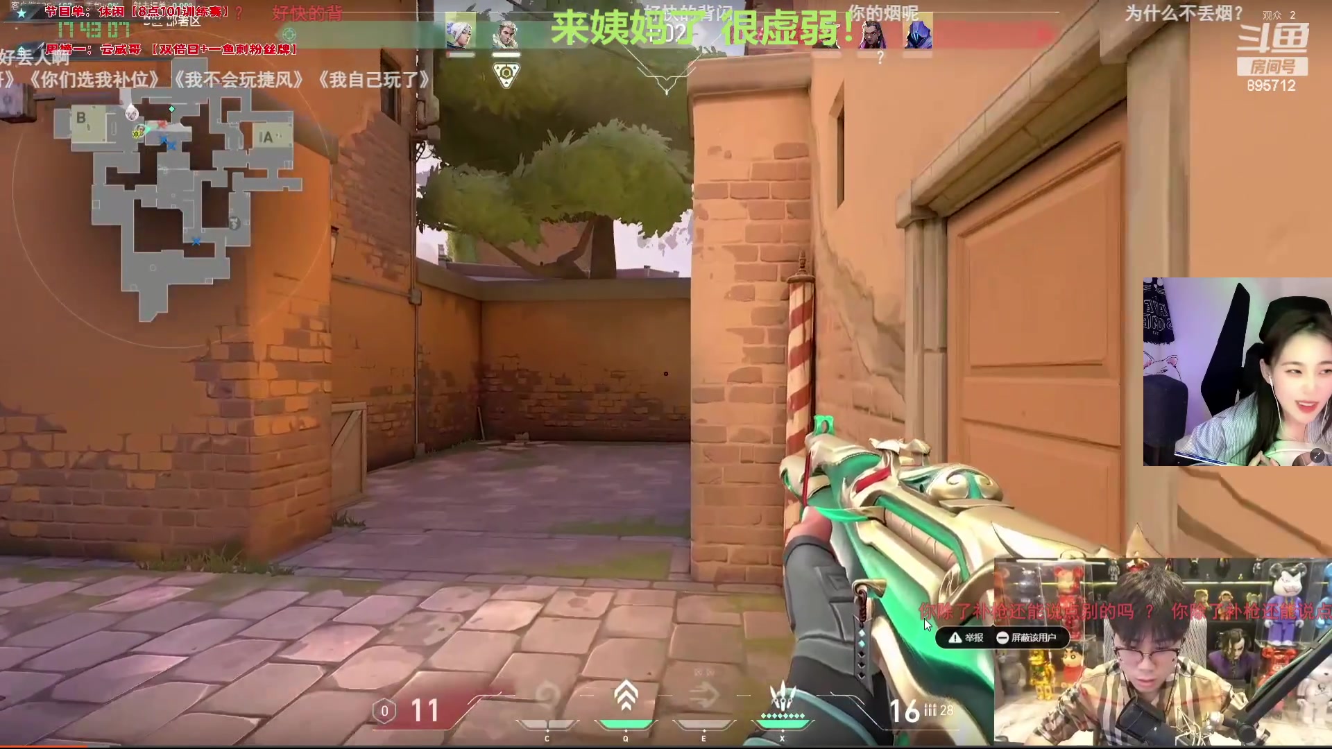 【2024-03-06 04点场】一只蘇l：开个小船！