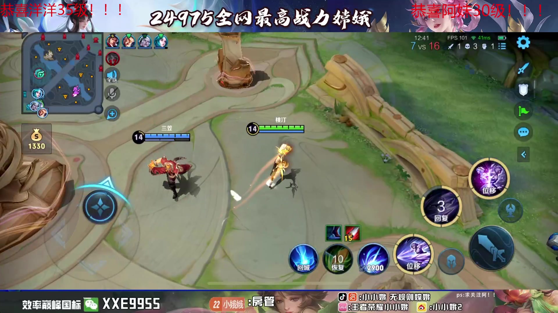 【2024-03-13 16点场】小小娥1：认真认真认真上分！