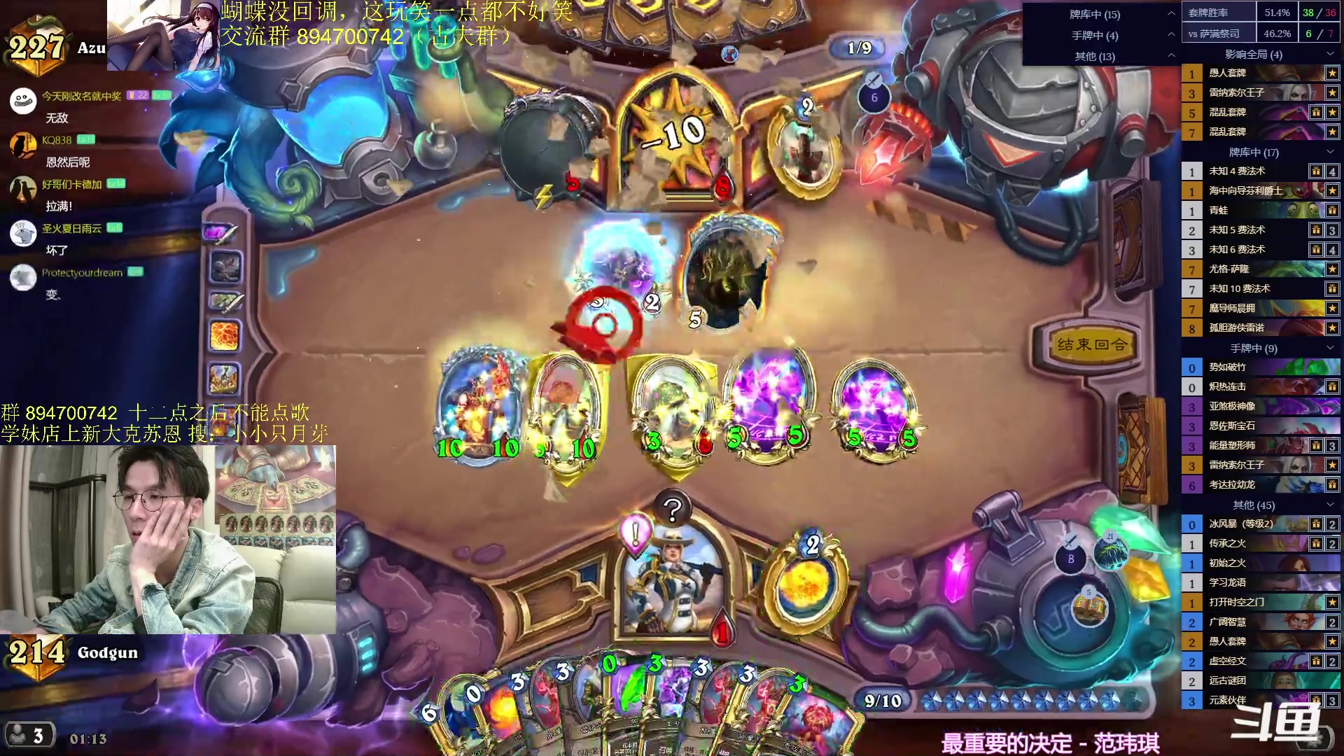 【2024-03-13 01点场】神棍老师麦迪文：神棍老师：偶尔迟到的直播间