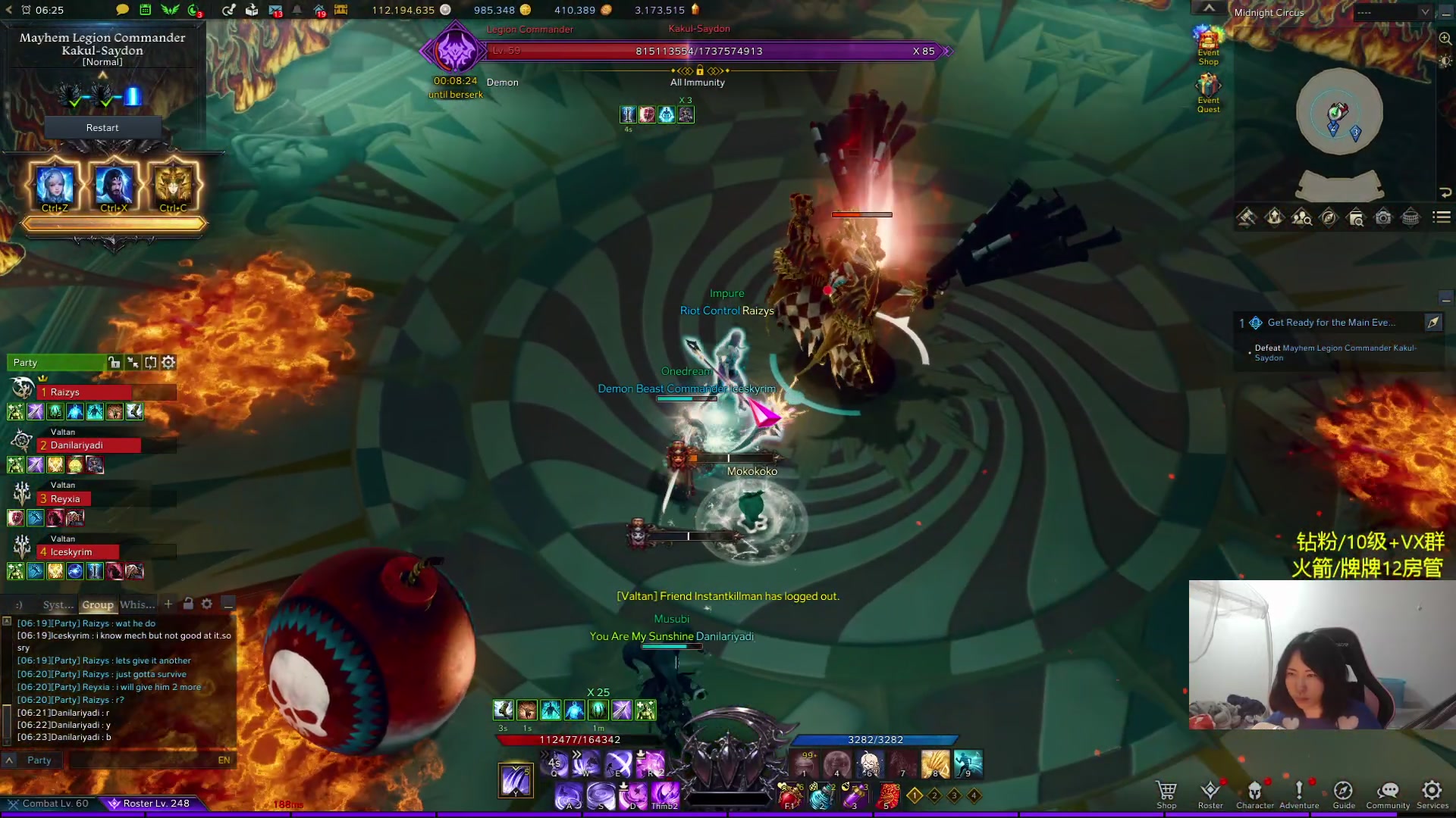 【2024-03-12 20点场】Raizy雪：I'm the best