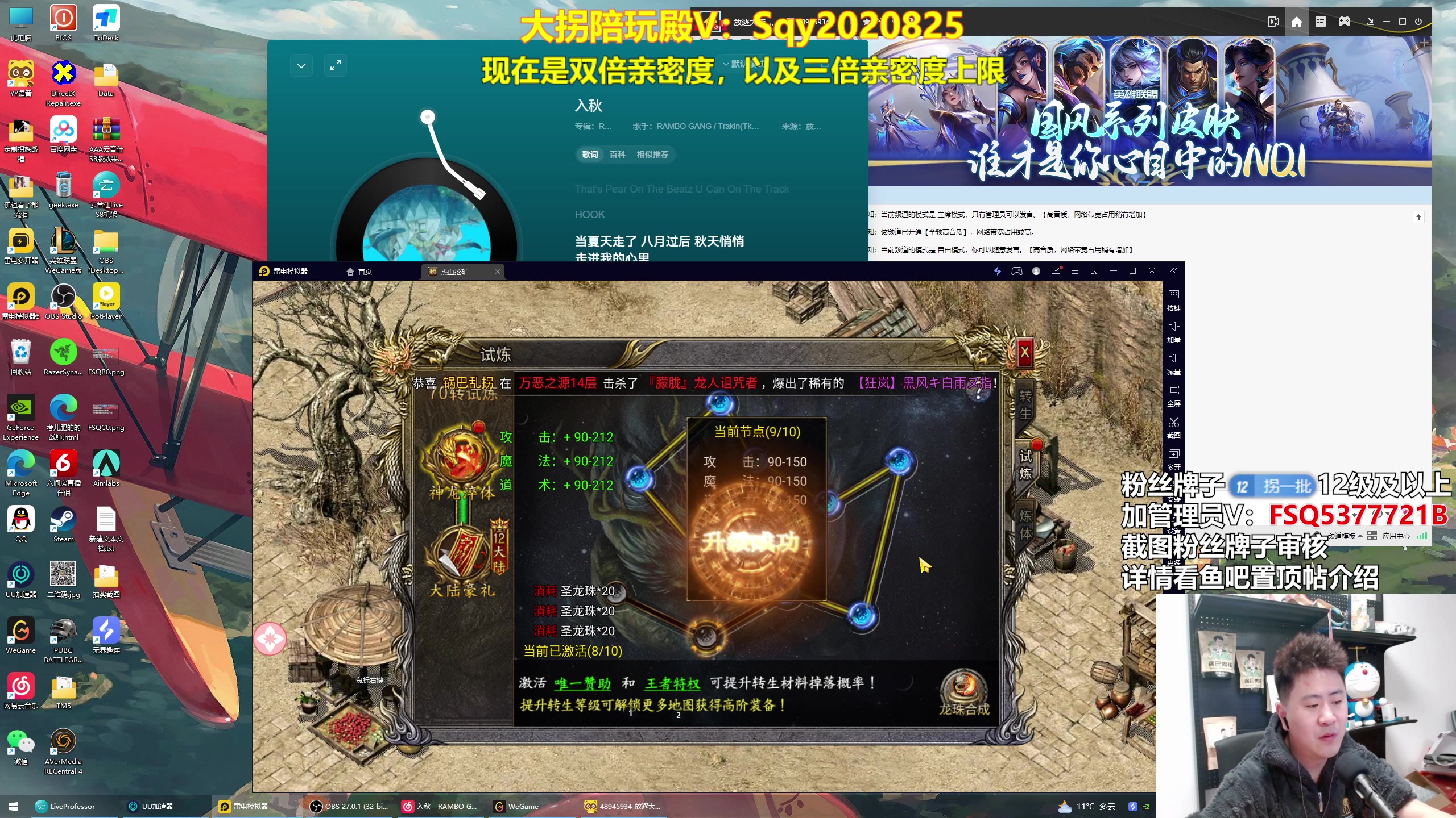 【2024-03-13 03点场】放逐大帝灬：诸位爷，里边请！