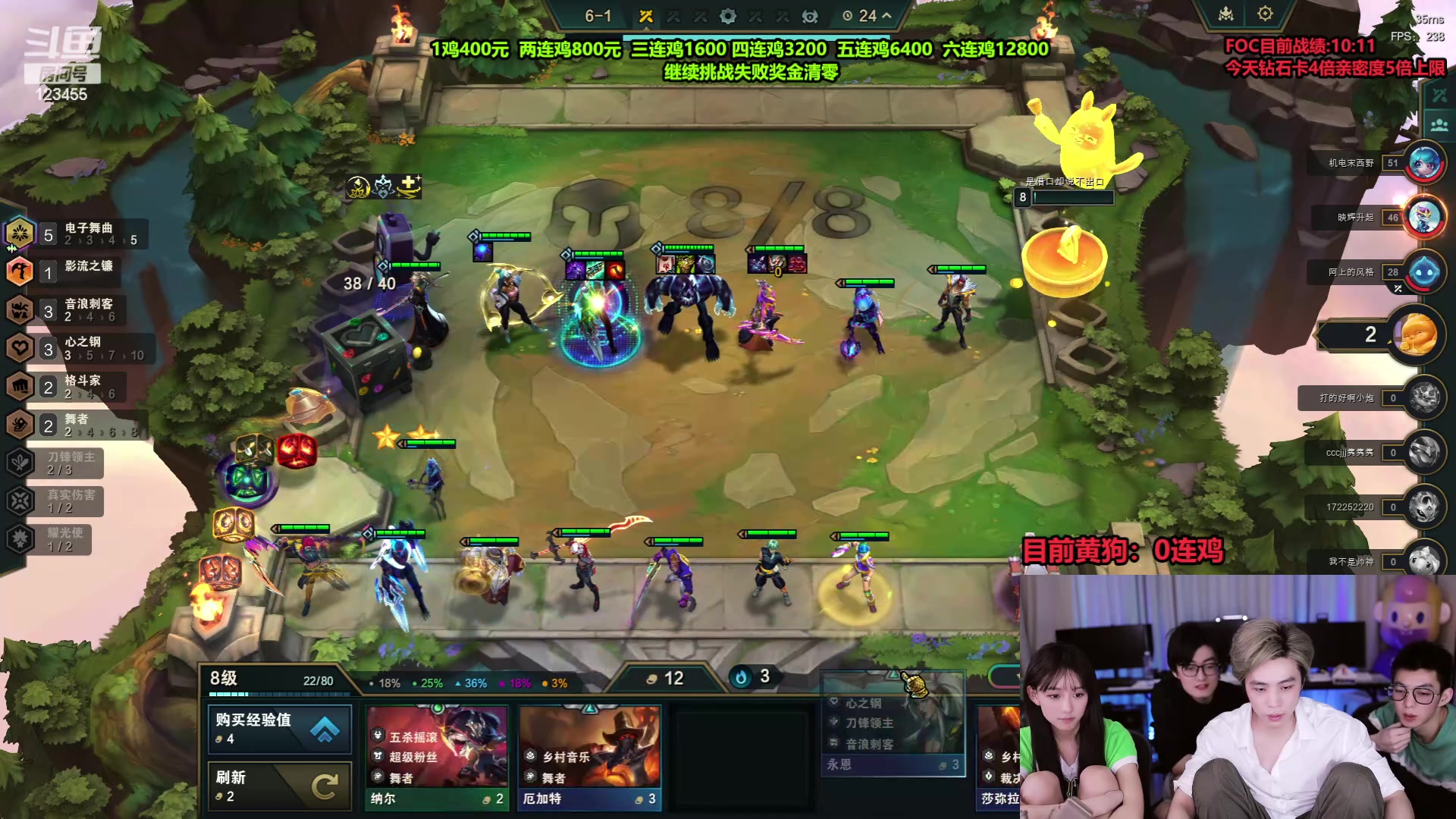 【2024-03-13 02点场】南波儿大魔王丶：来！连鸡挑战无限奖金！