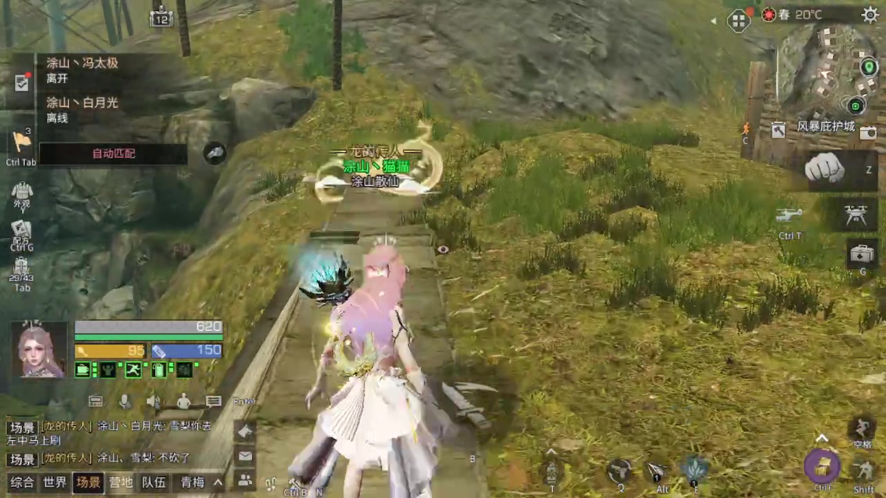 【2024-03-13 22点场】中华田园冯太极：不要想我，好好上班开心学习