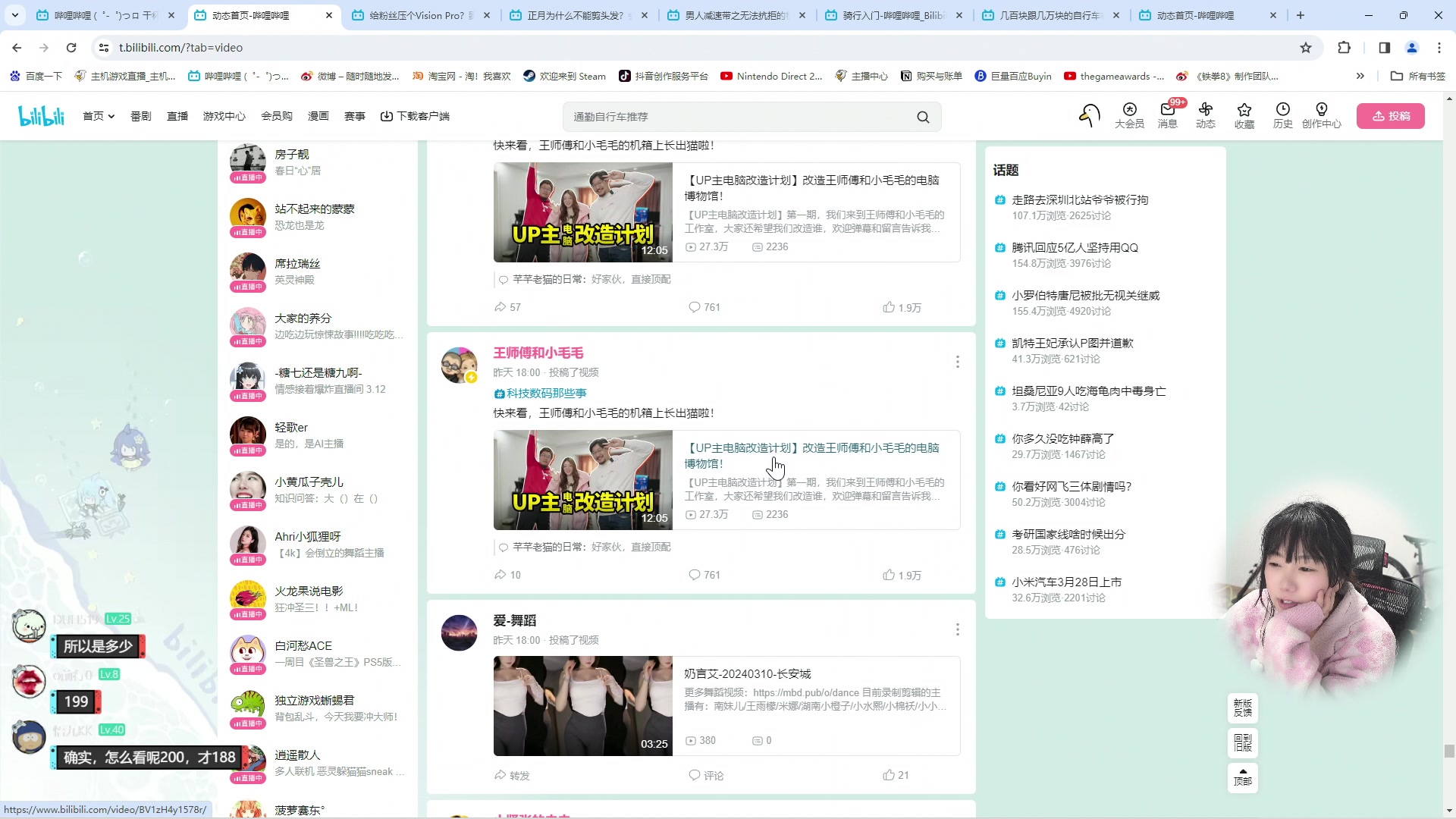 【2024-03-12 22点场】甜心战士：近一个月随缘播哈