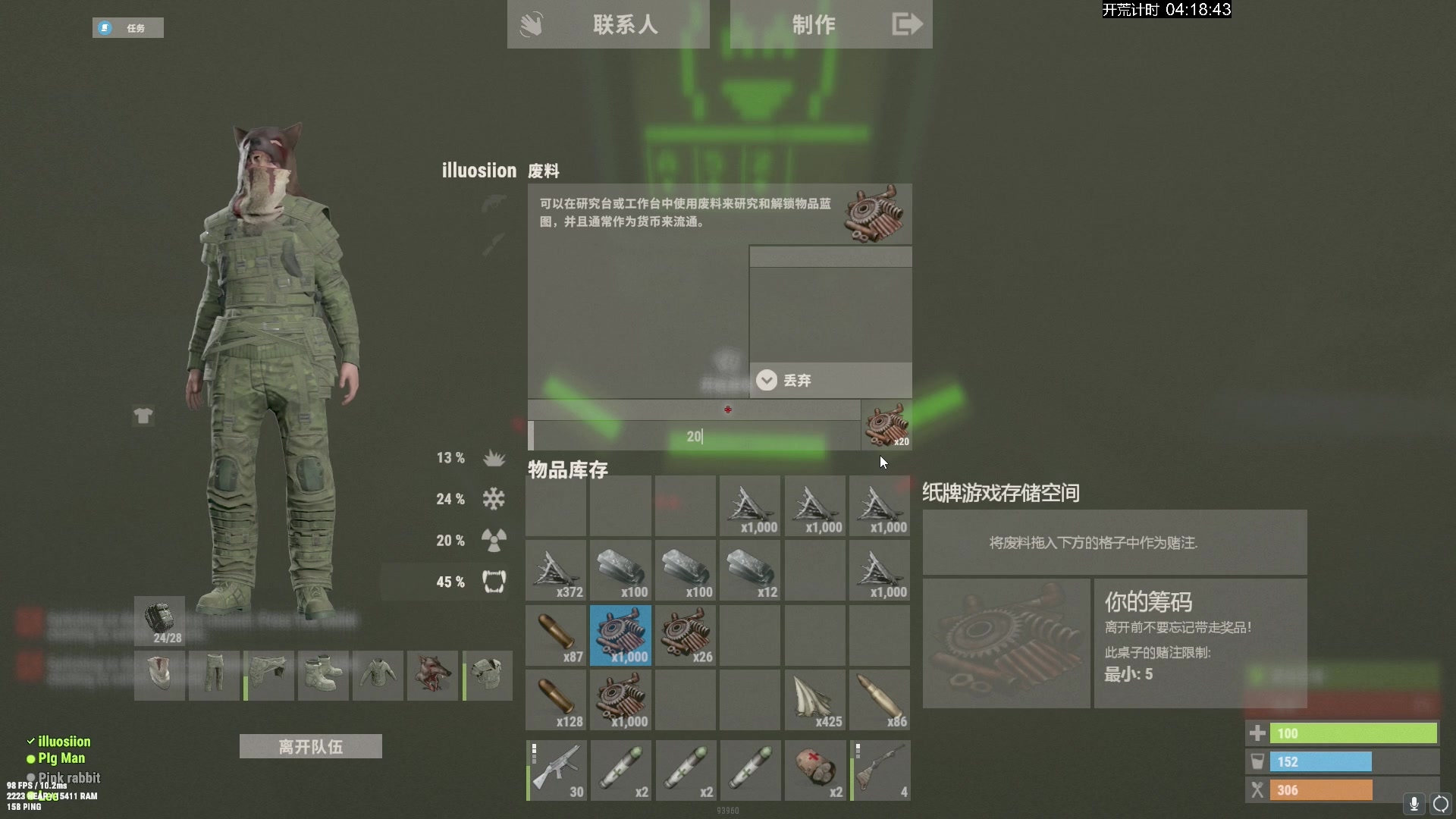 【2024-03-13 15点场】斯祥丶：官服DAY2！！