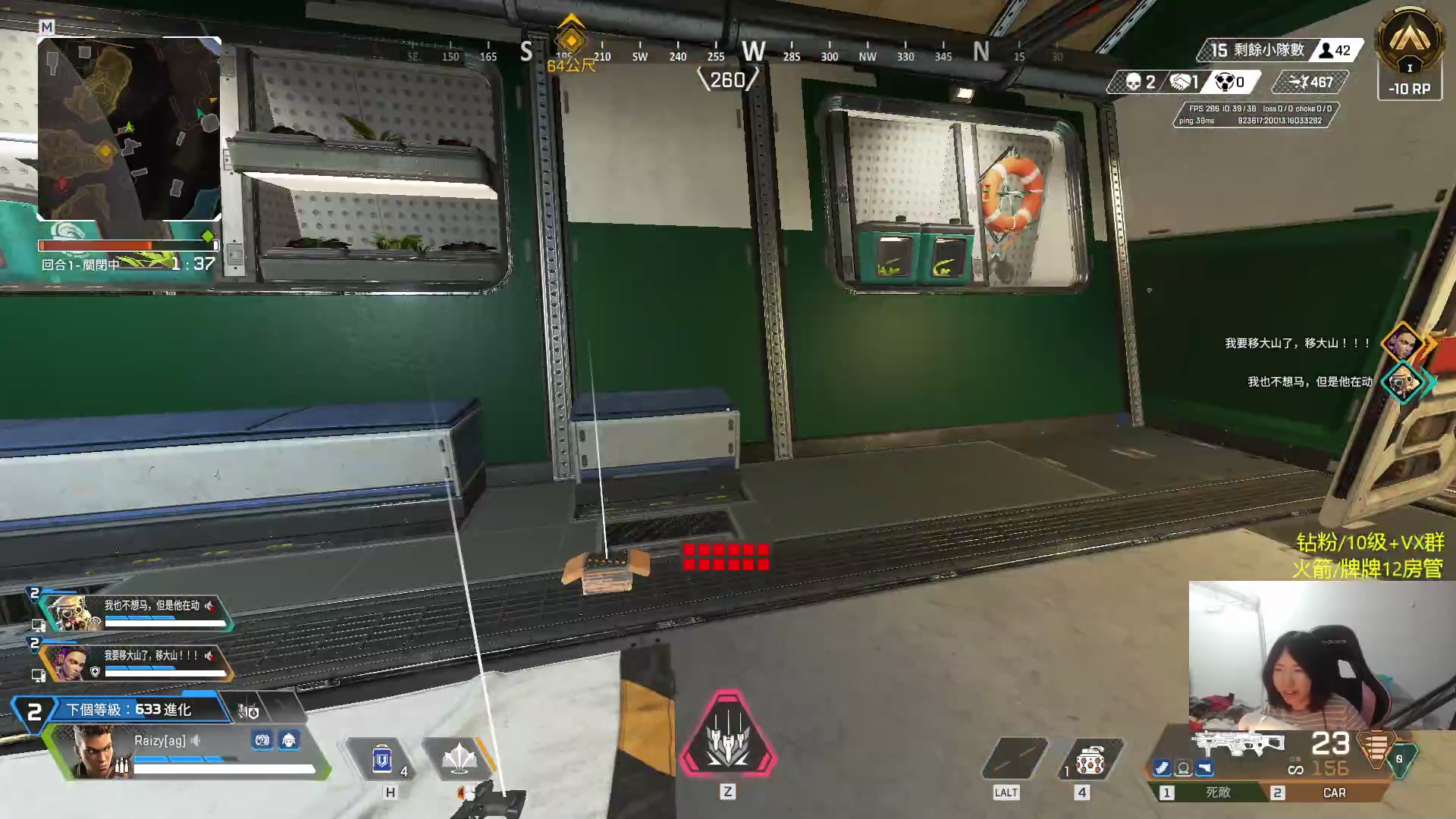 【2024-03-04 23点场】Raizy雪：方舟最强女丸家～