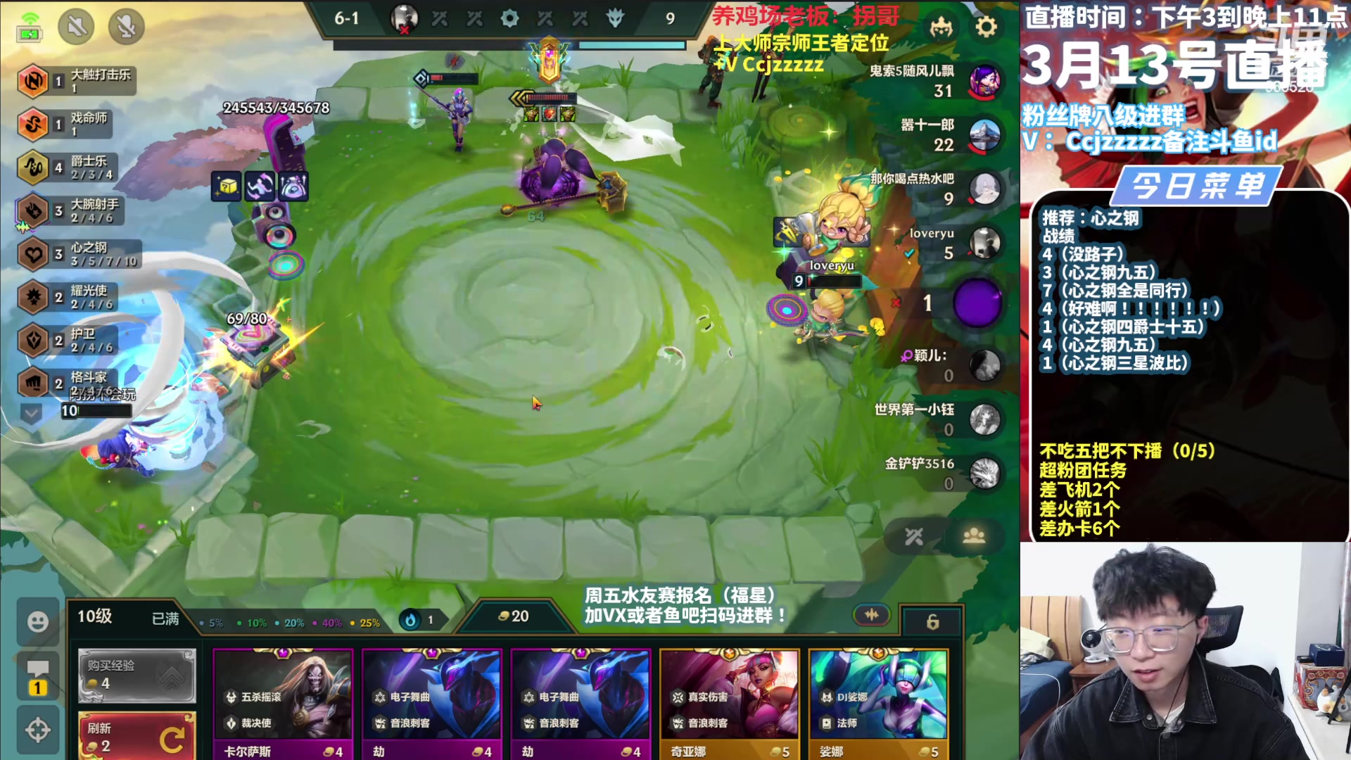 【2024-03-13 18点场】不太嘻哈的Ccj：赛季末只玩心之钢教学上王者！