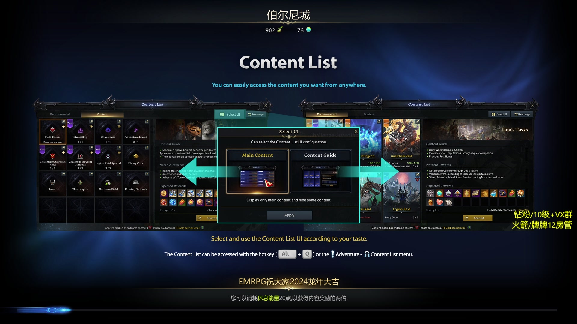 【2024-03-09 15点场】Raizy雪：方舟最强女丸家～