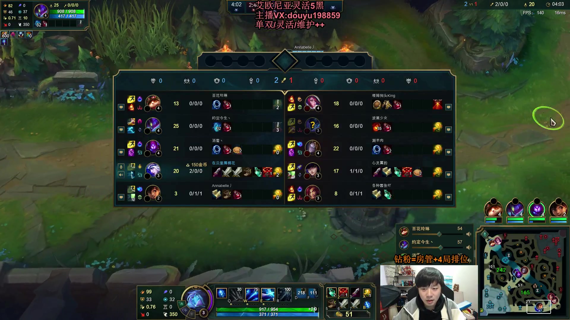 【2024-03-10 09点场】主播阿迎：阿迎寒冰：拉扯是一门艺术