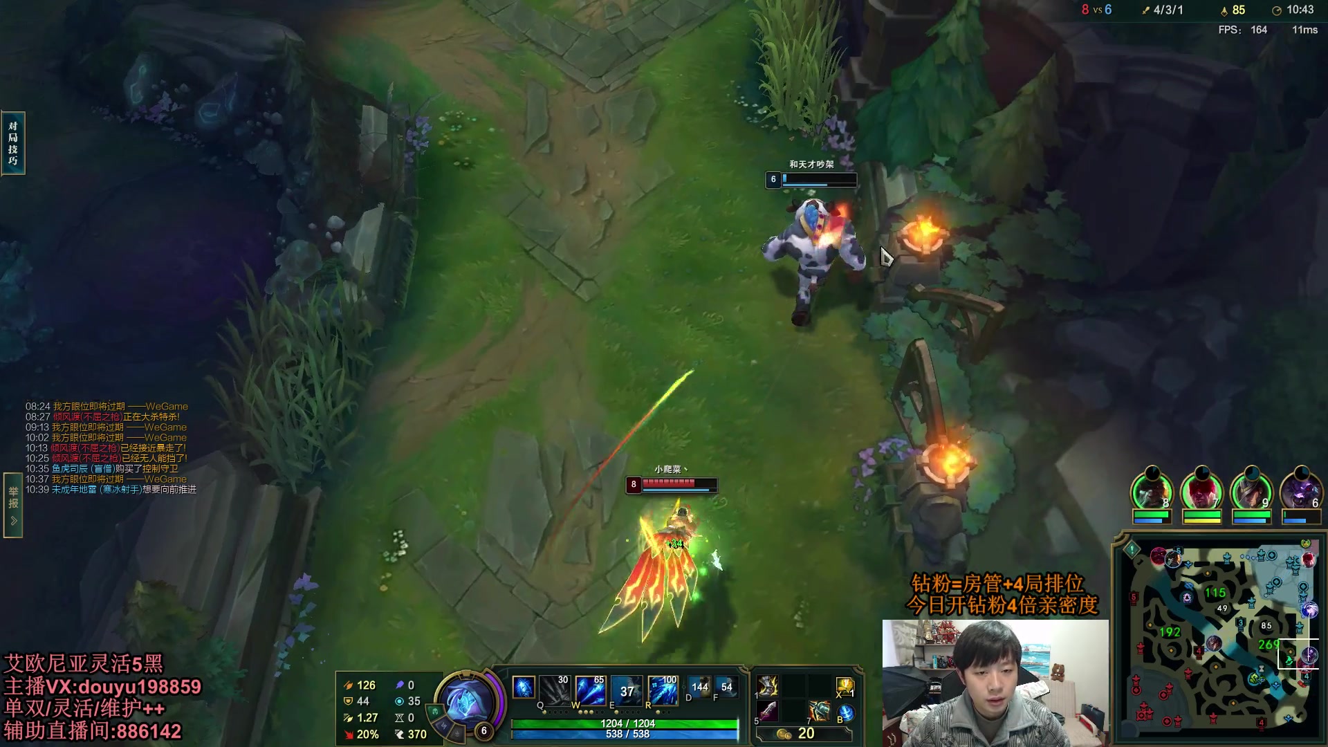 【2024-03-06 09点场】主播阿迎：阿迎寒冰：拉扯是一门艺术