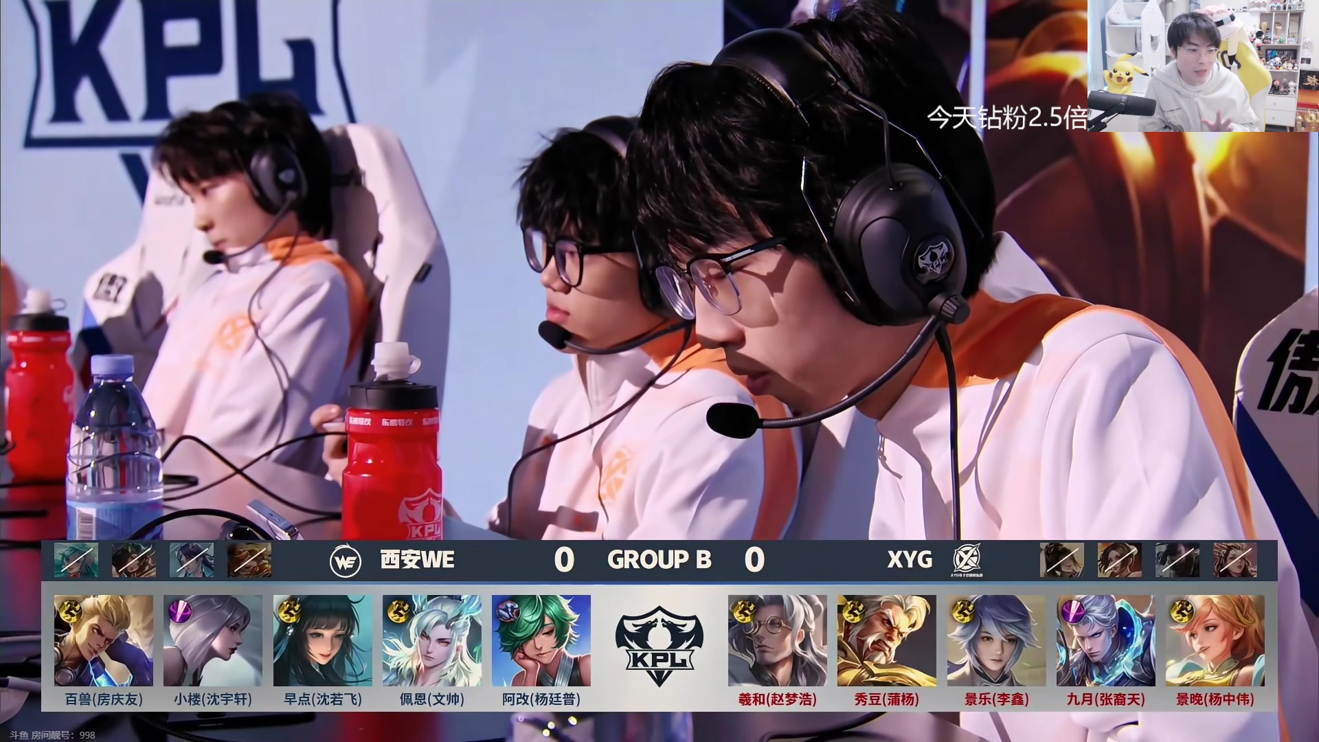【2024-03-13 16点场】MrGemini：Gemini：WE VS XYG