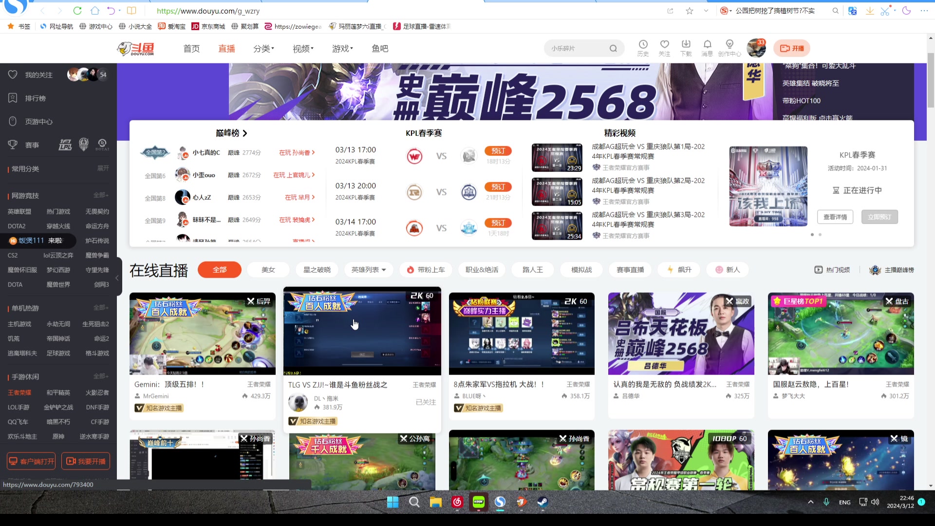 【2024-03-12 22点场】RW渡劫：ZywOo：修炼....