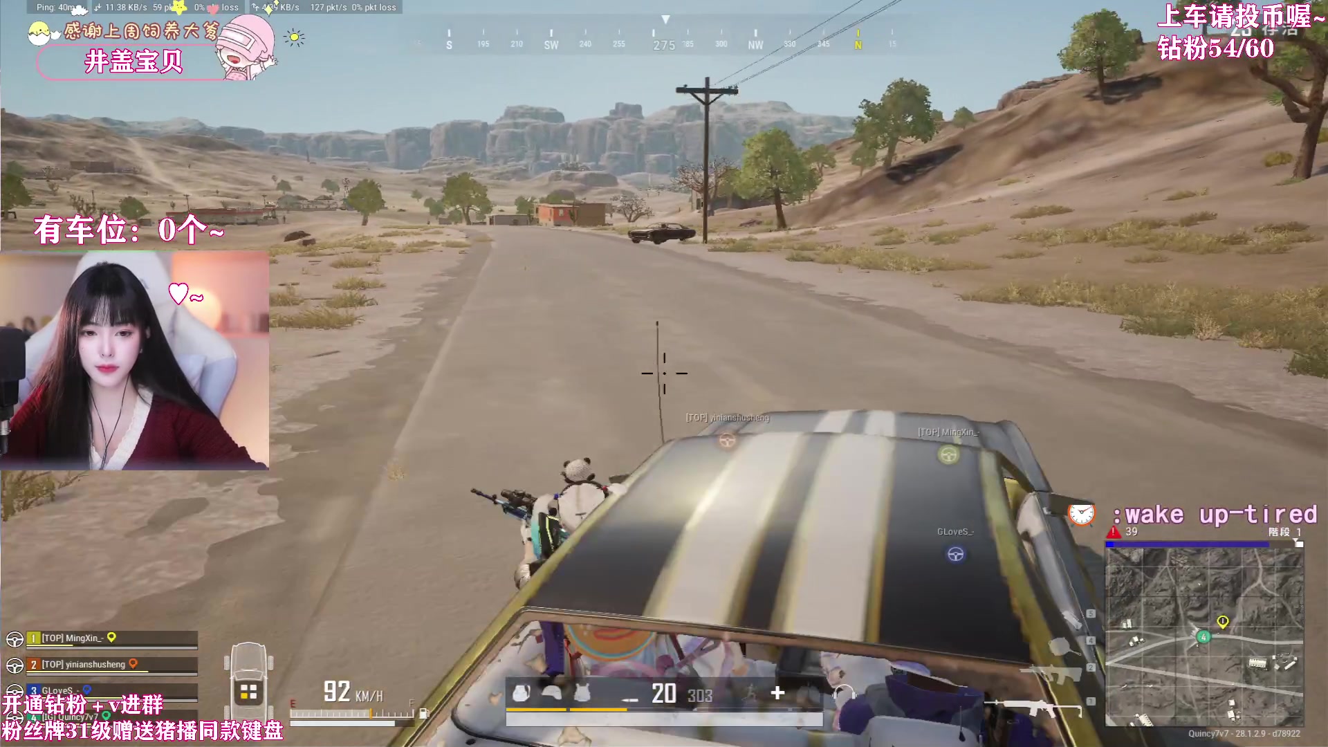 【2024-03-11 03点场】花桑丶065：【花桑】青涩少女~