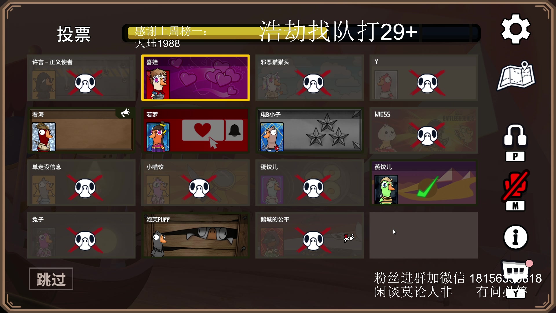 【2024-03-12 06点场】许言0407：许老板：恶魔猎手团本大秘境